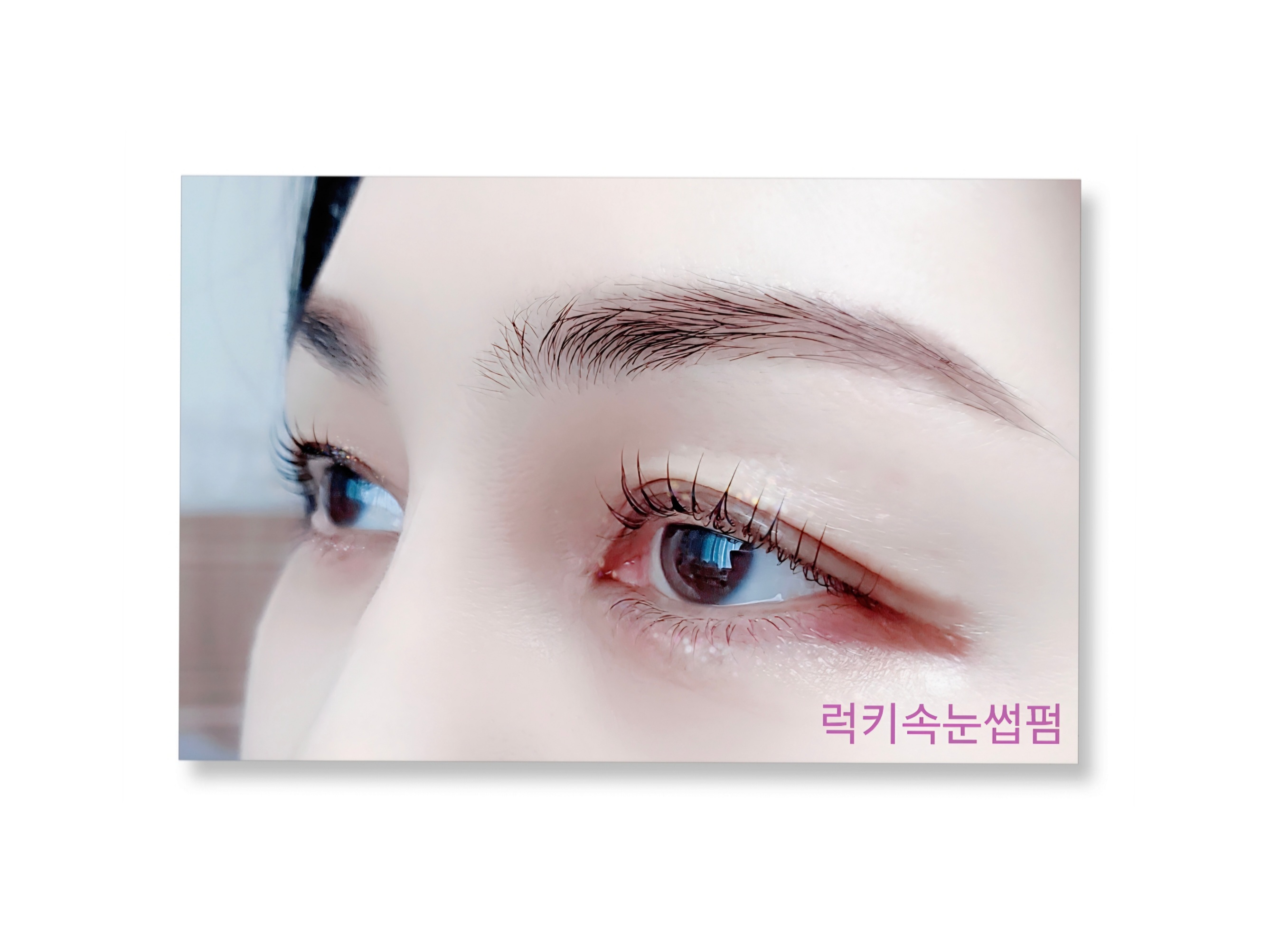 럭키뷰티 photo 8