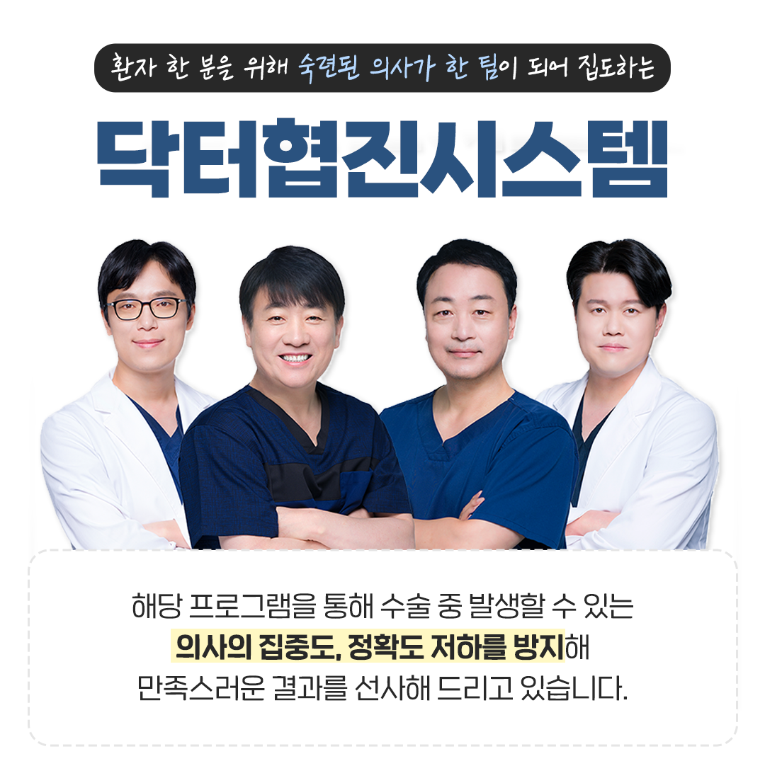 드림헤어라인의원 대표 이미지