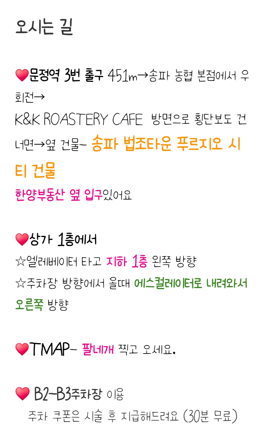 팔네개 대표 이미지