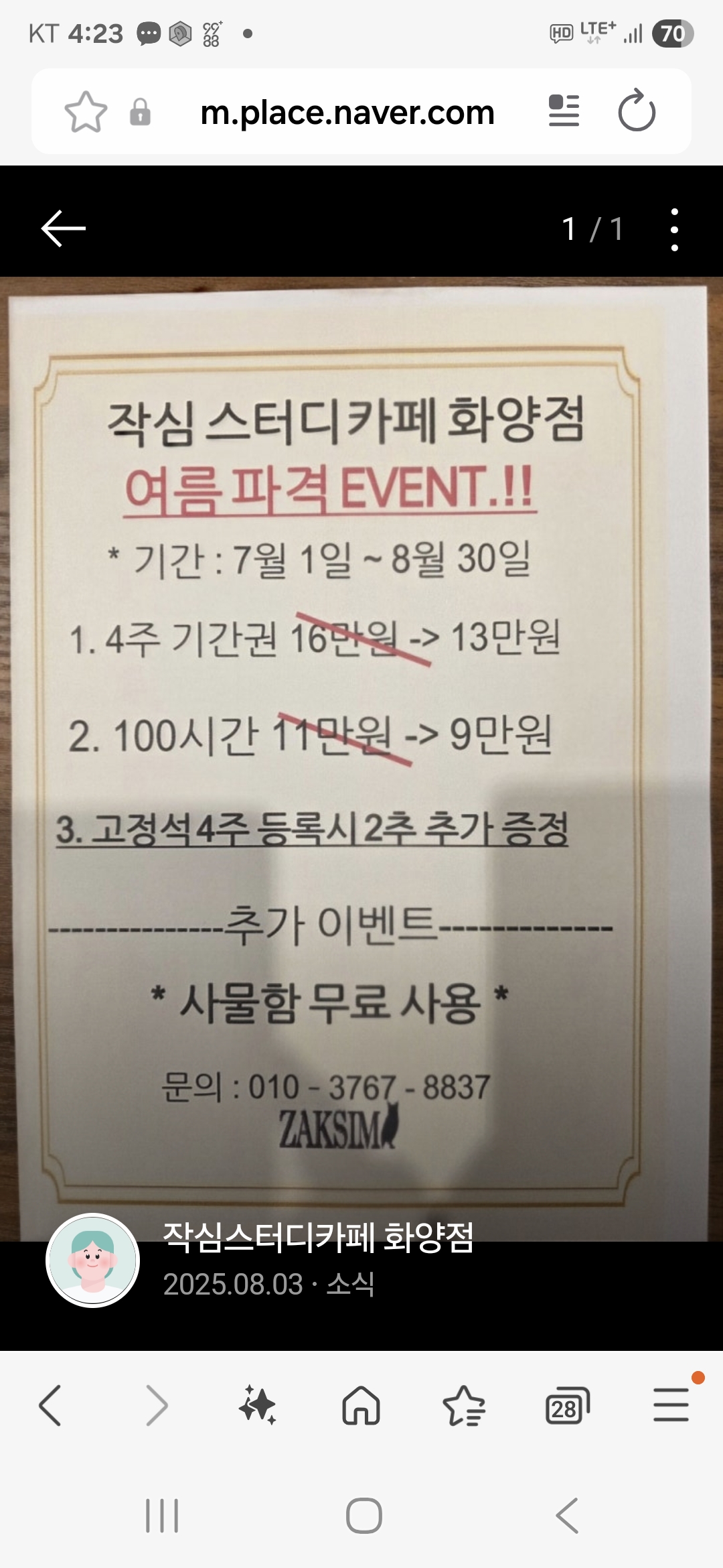 업체사진