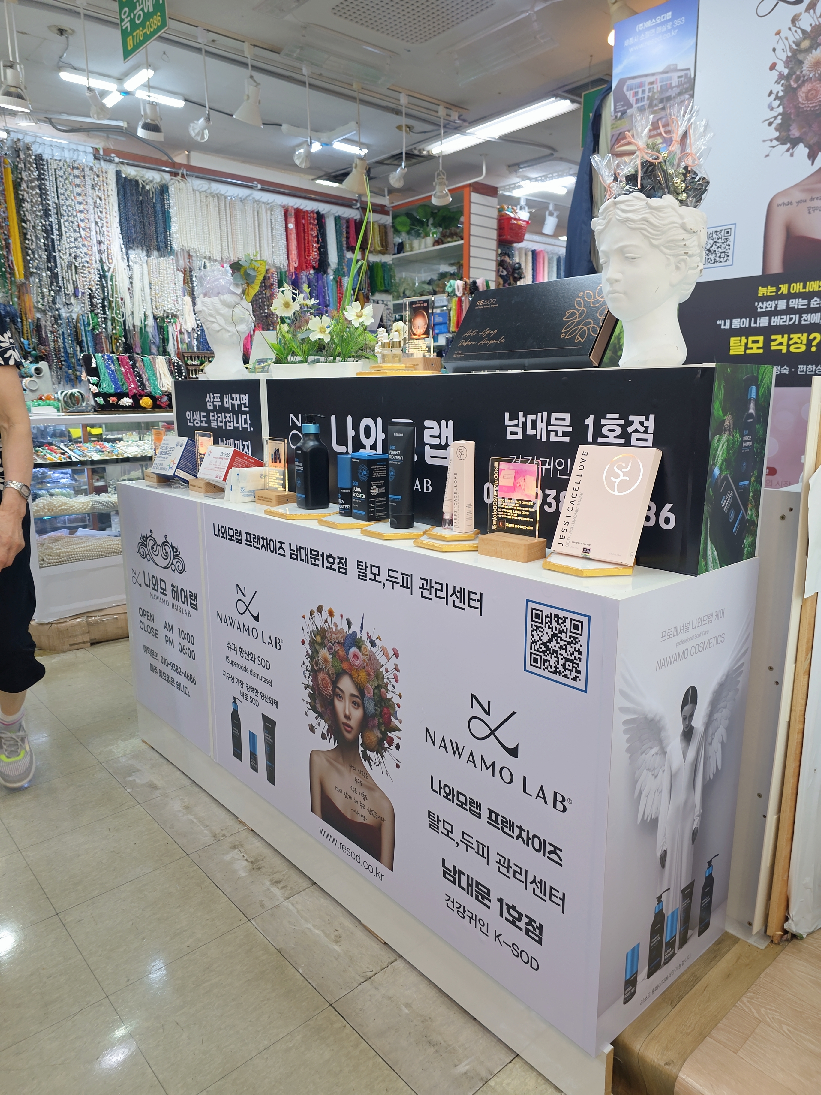 나와모랩 대표 이미지