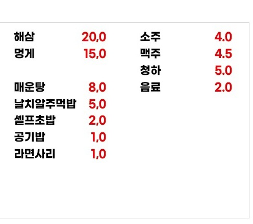 용수산