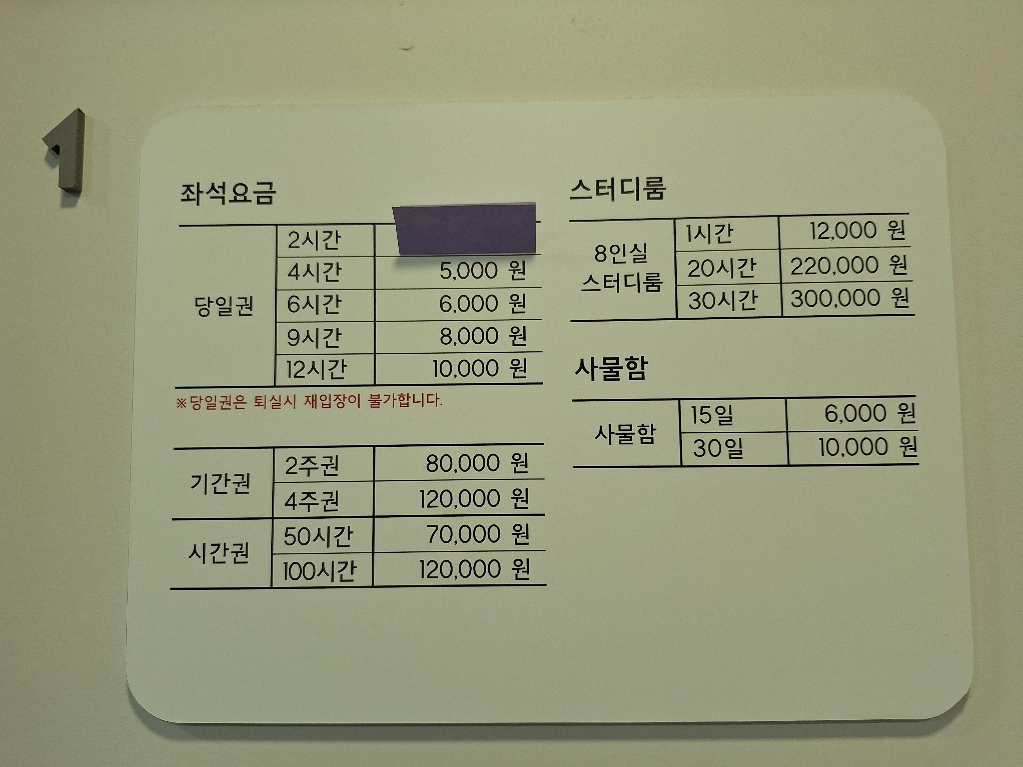 업체사진
