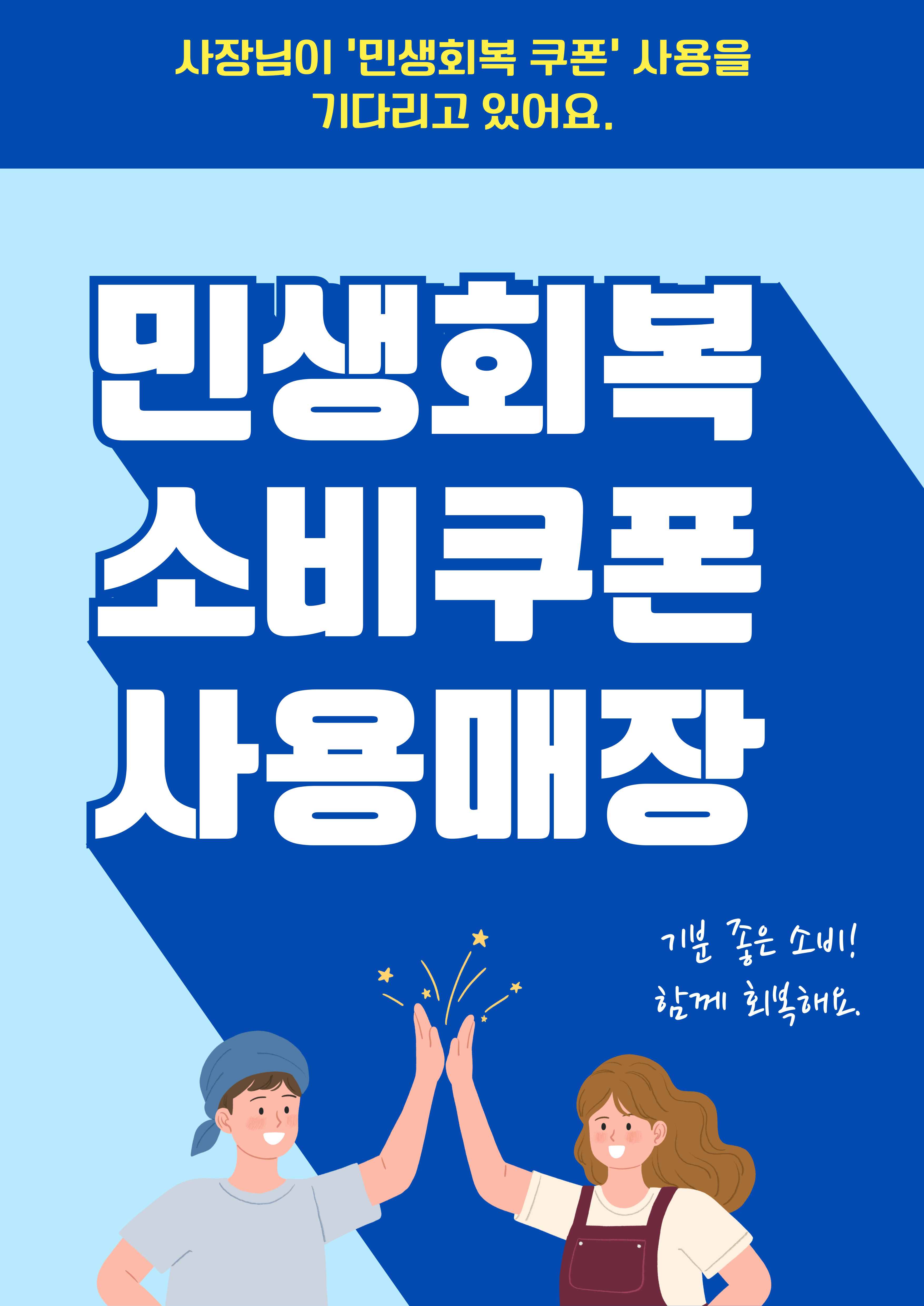메이저짐 헬스 & PT & 필라테스 만촌점 대표 이미지