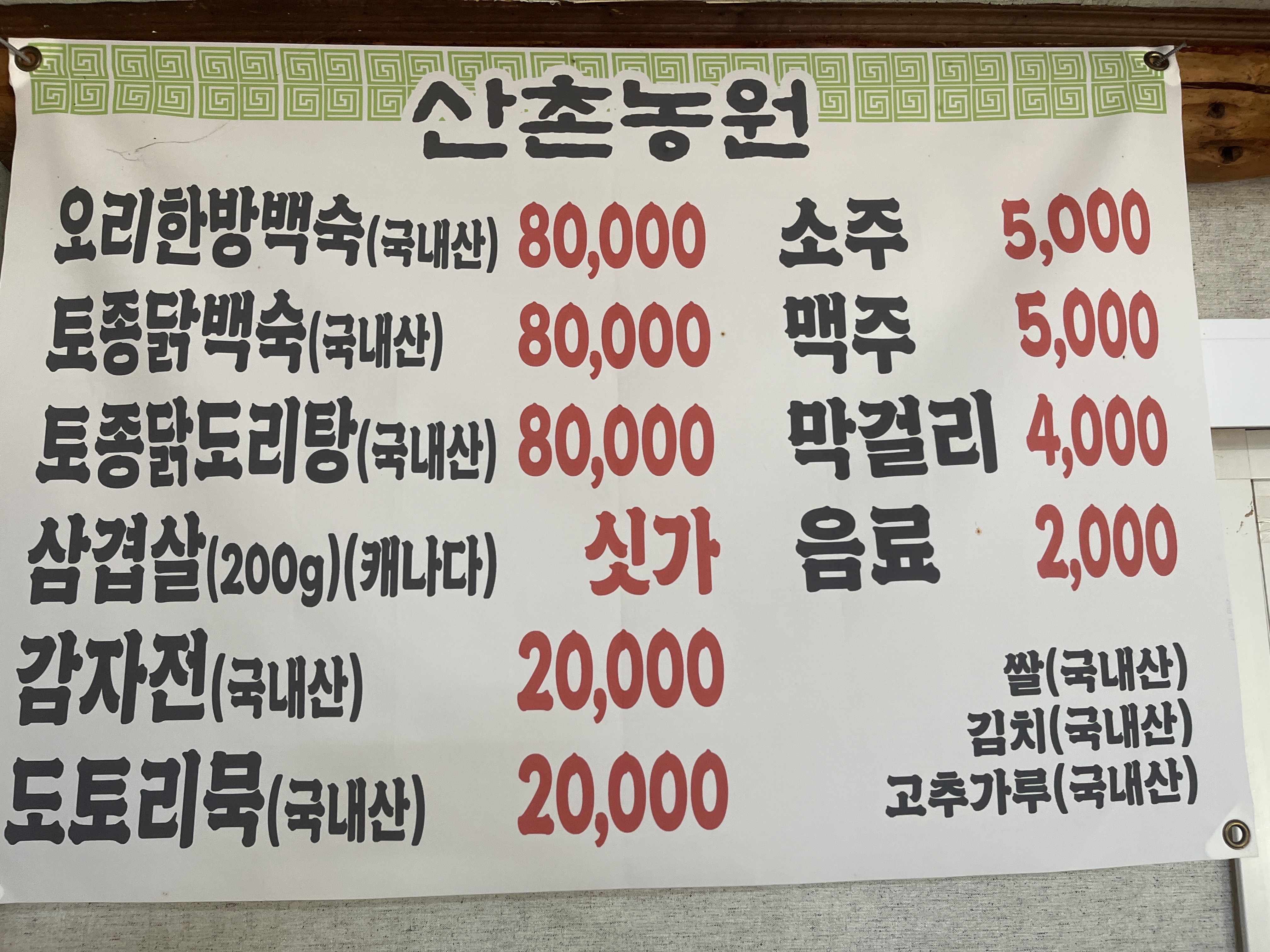 요약 정보 이미지