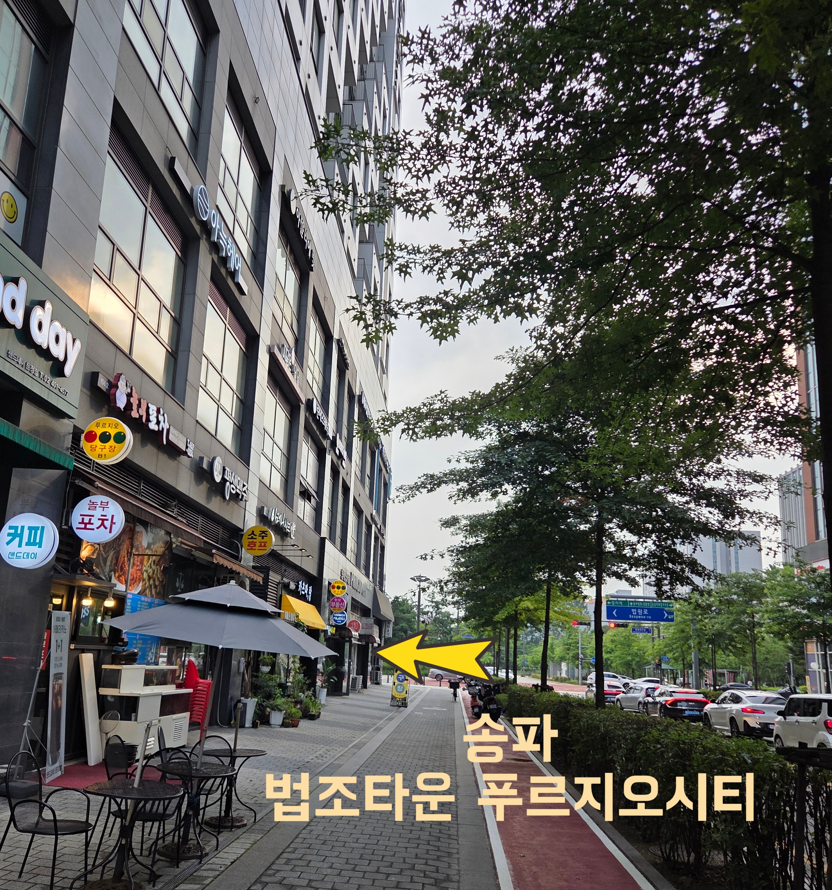 팔네개 대표 이미지
