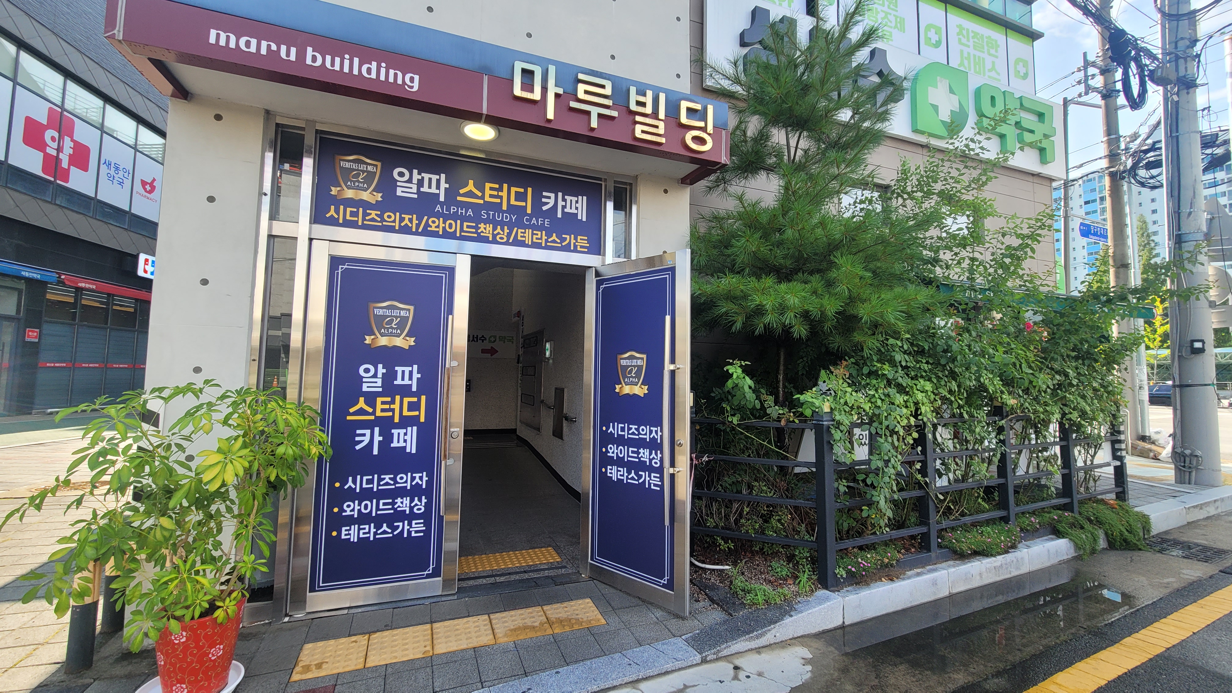 업체사진