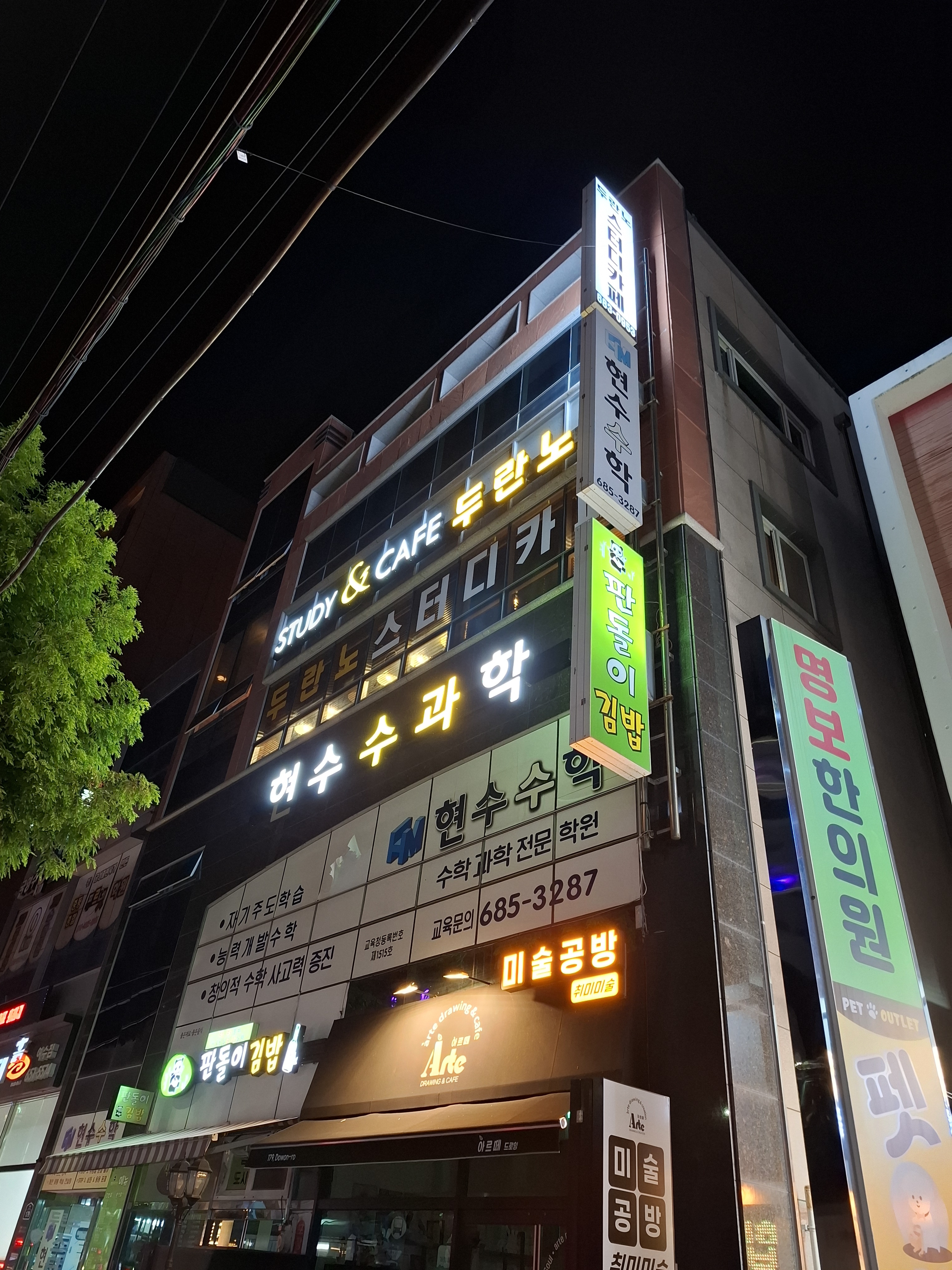 업체사진