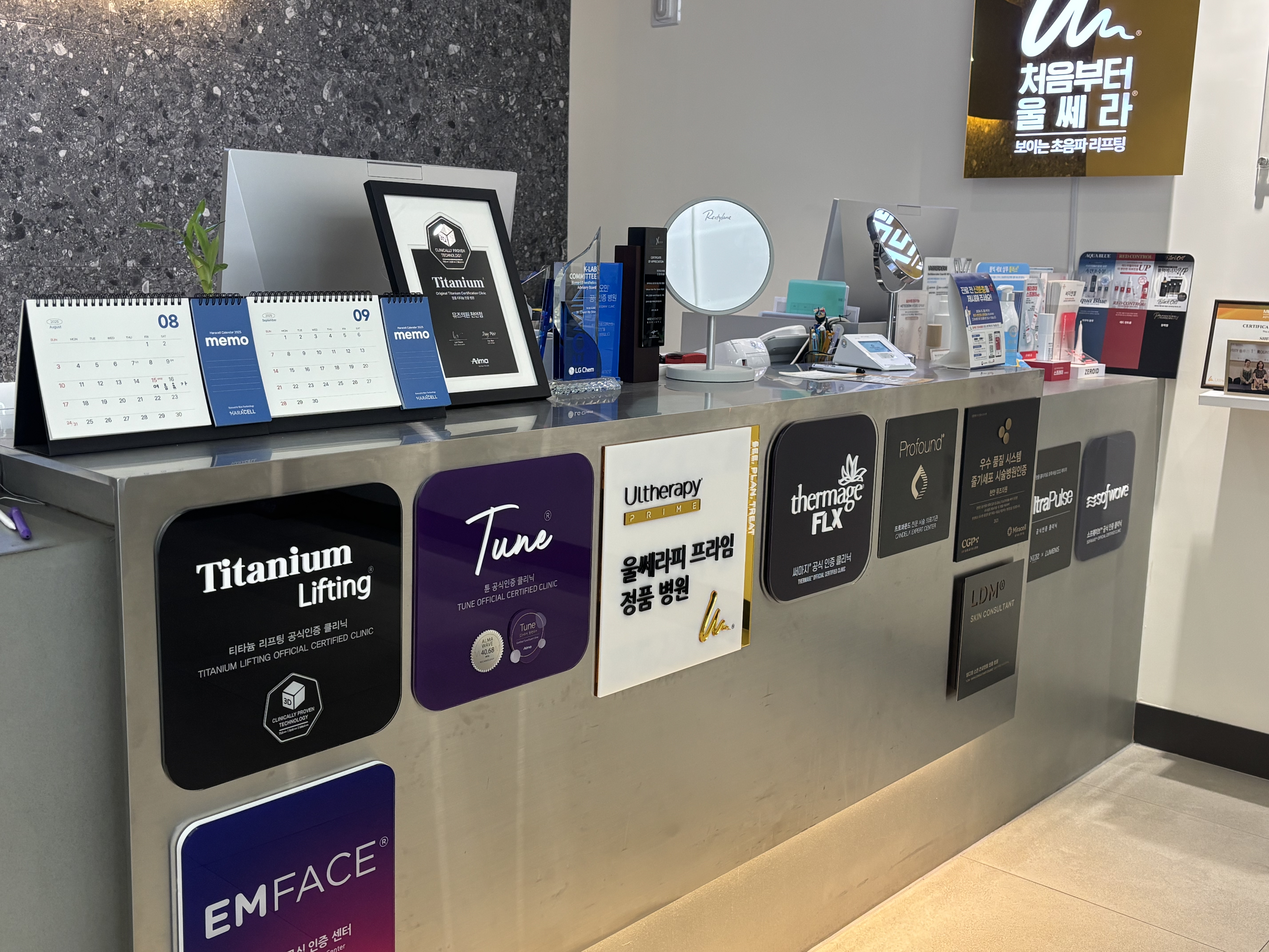 닉스의원 천안 대표 이미지