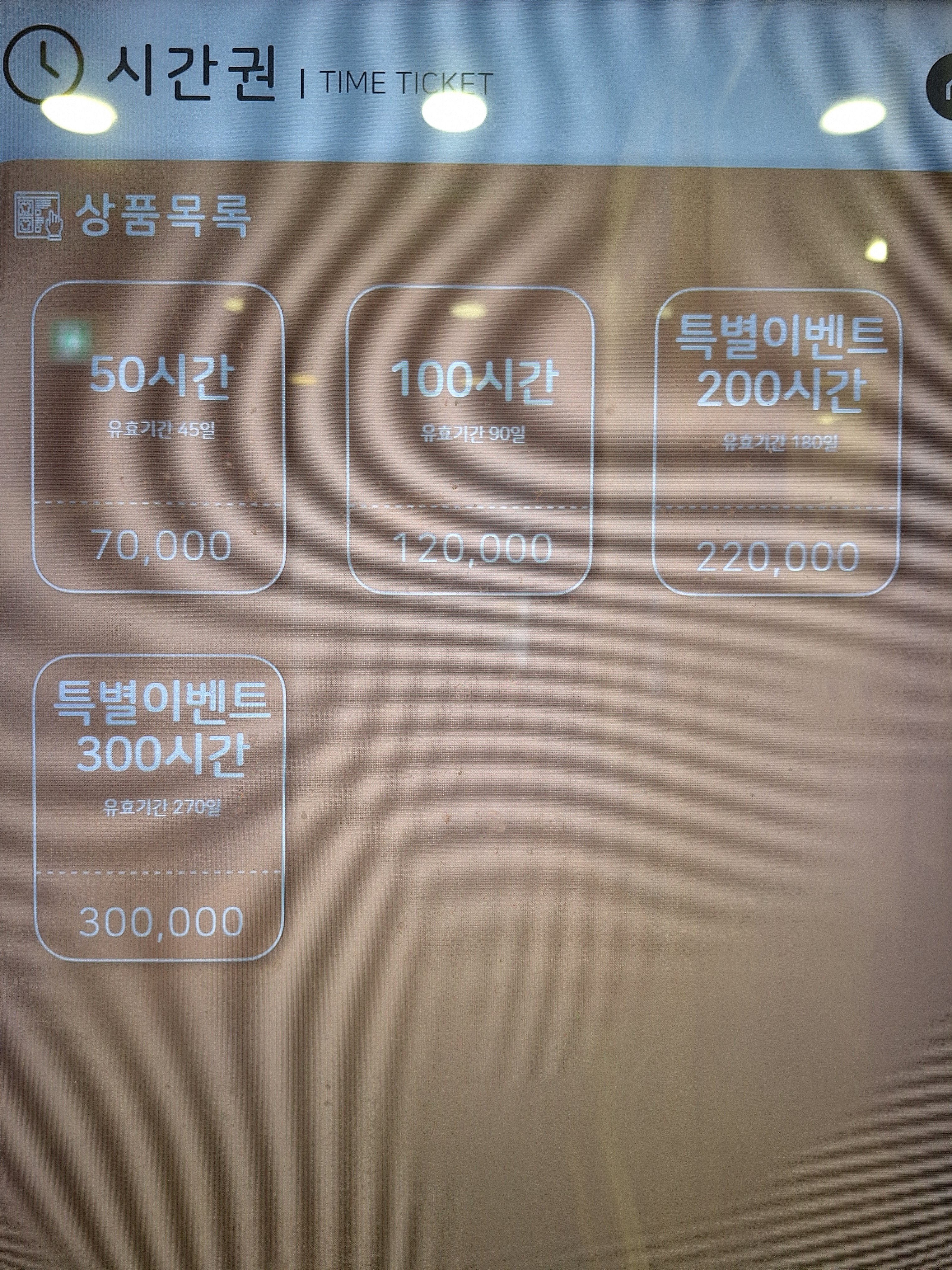 업체사진