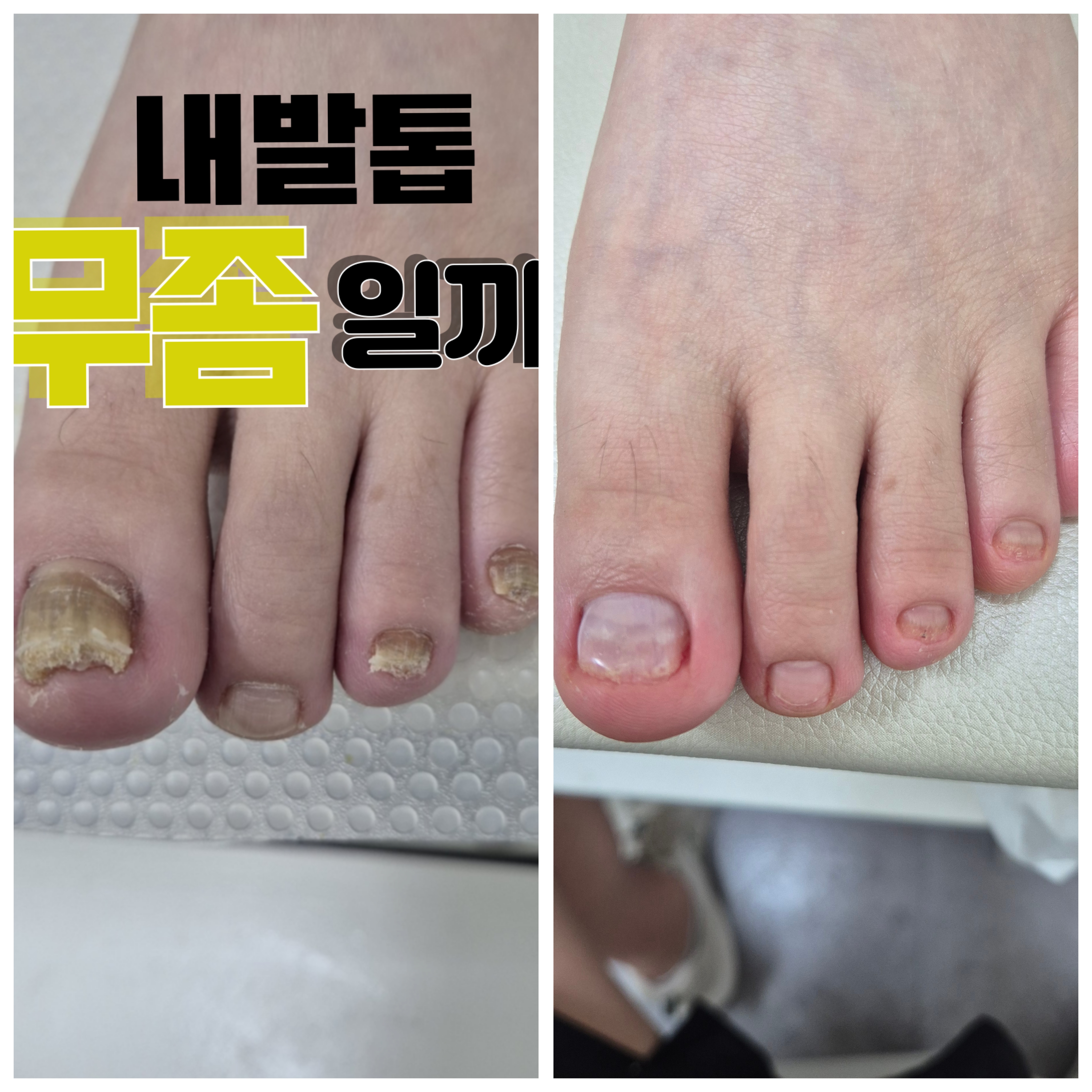 네일또뷰티 관저점 대표 이미지