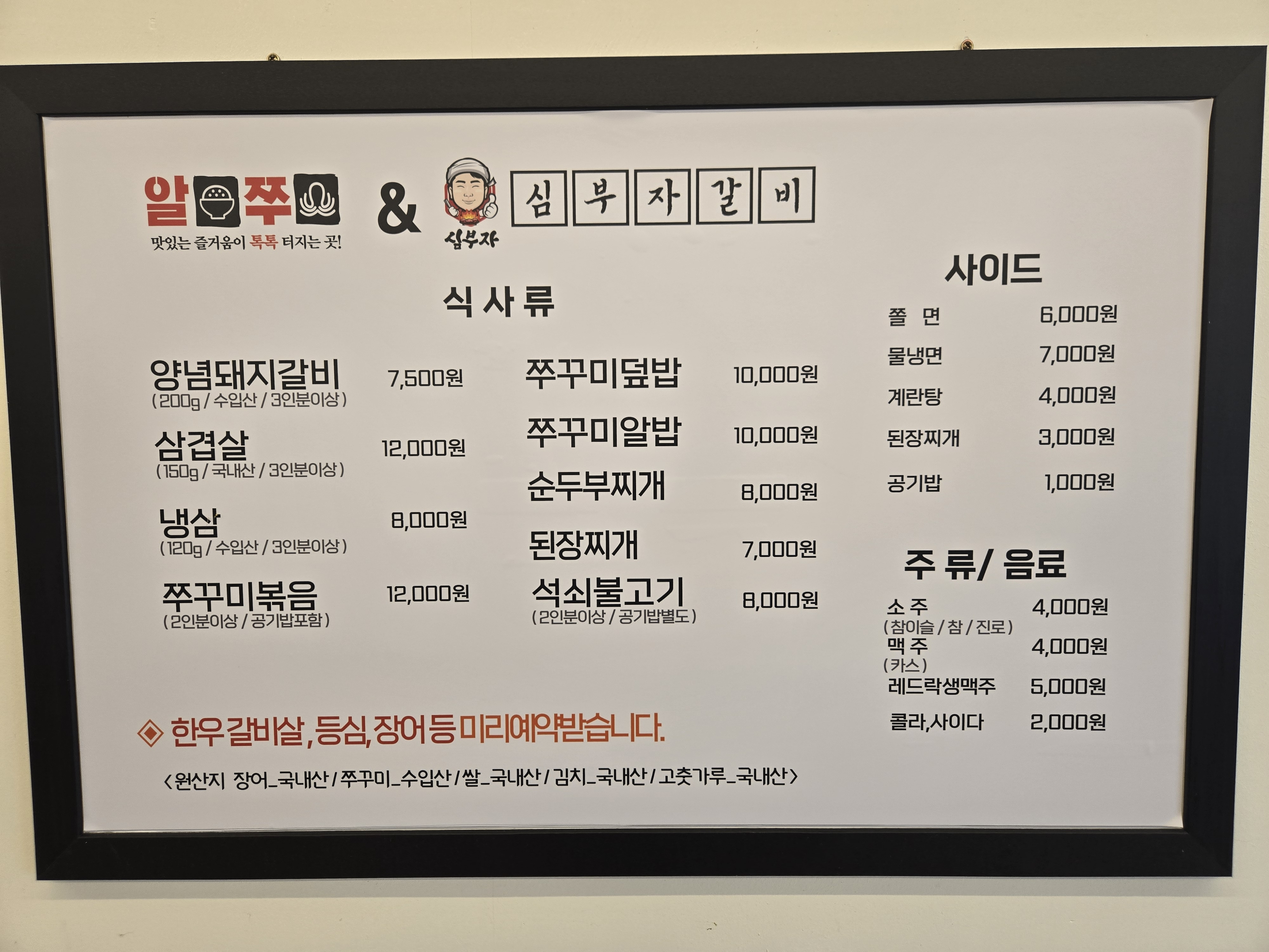 요약 정보 이미지