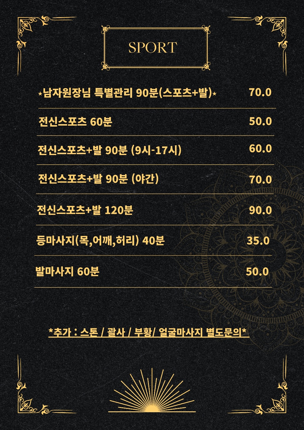 왕조풋샵 (신당역) 매장 사진 2