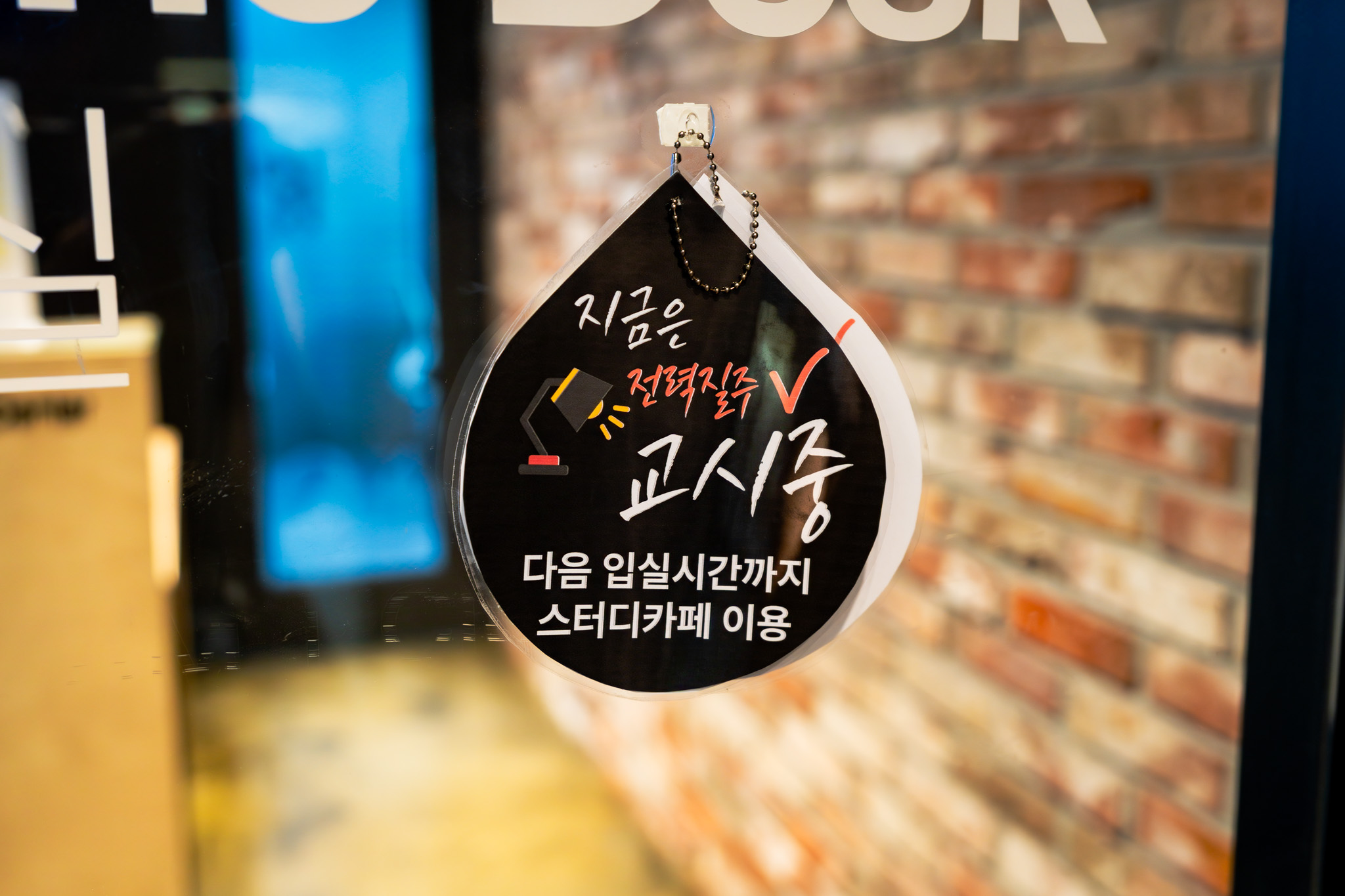 업체사진