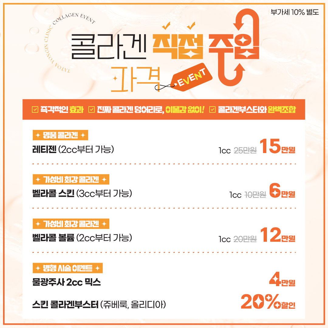 타토아의원 용인점 대표 이미지