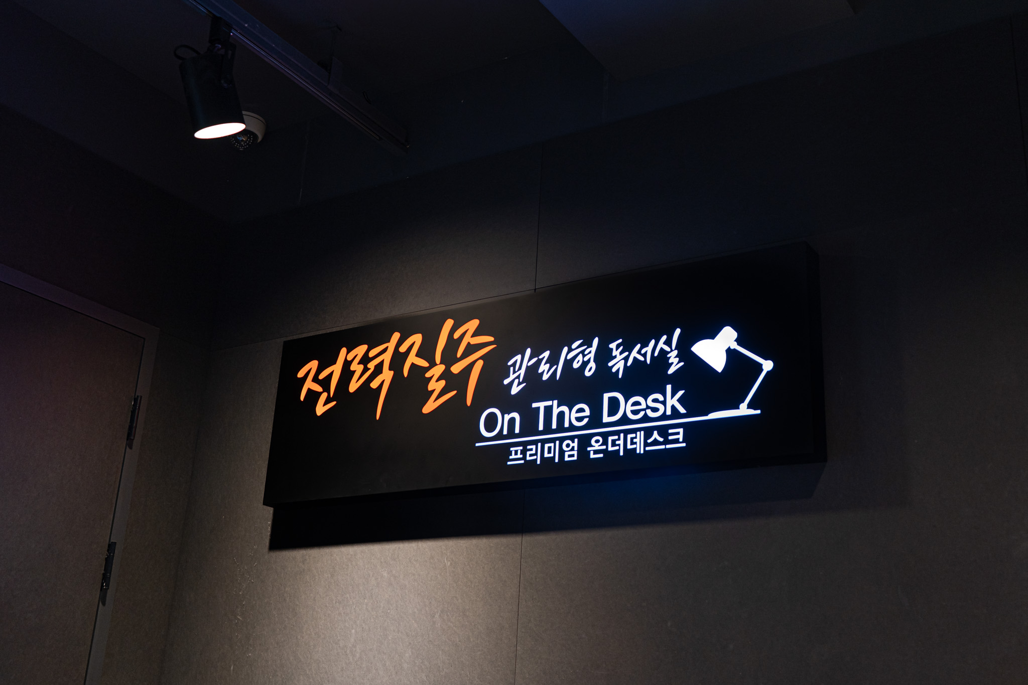 업체사진
