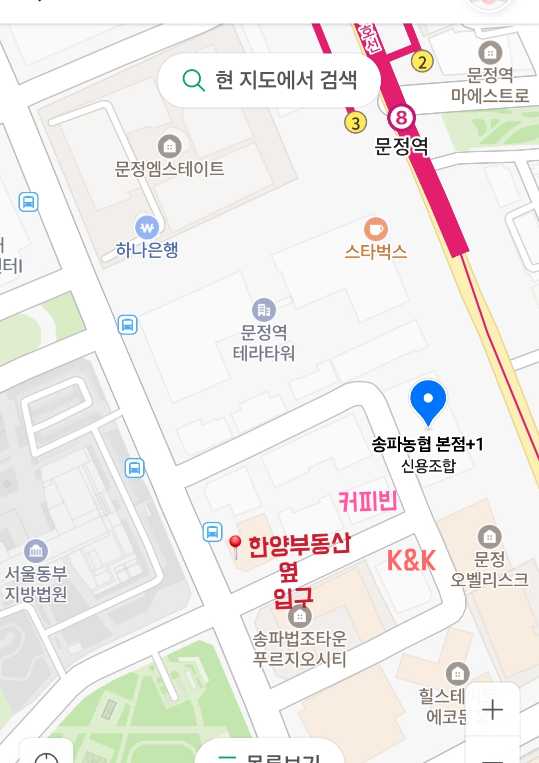 팔네개 대표 이미지
