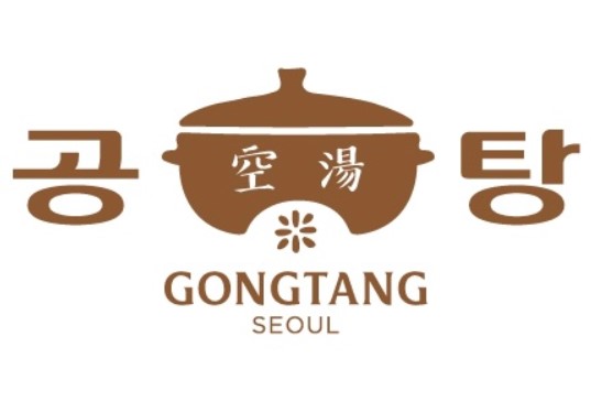 공탕더현대서울점