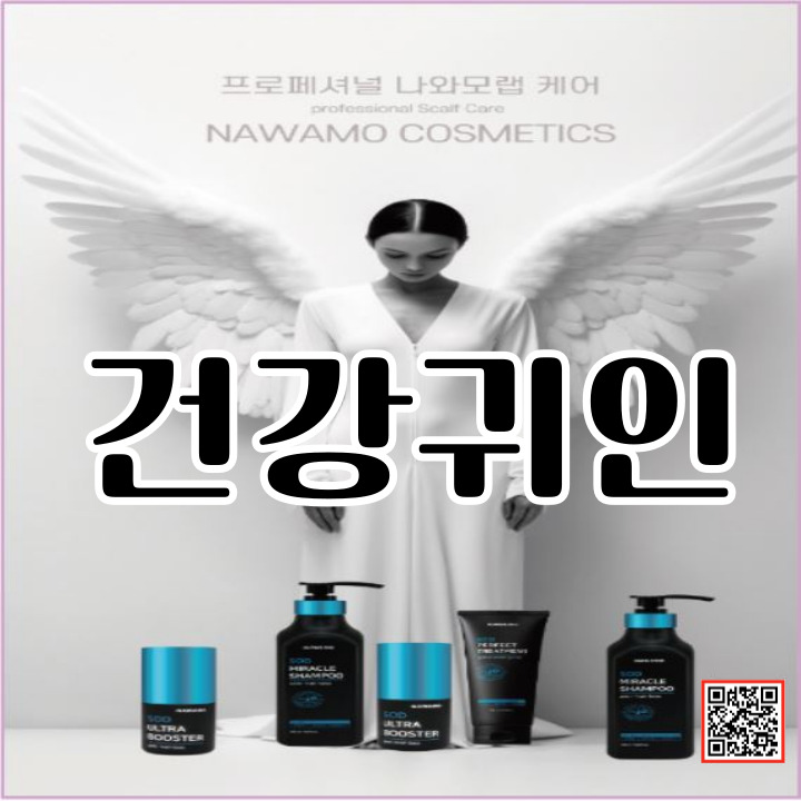 나와모랩 대표 이미지