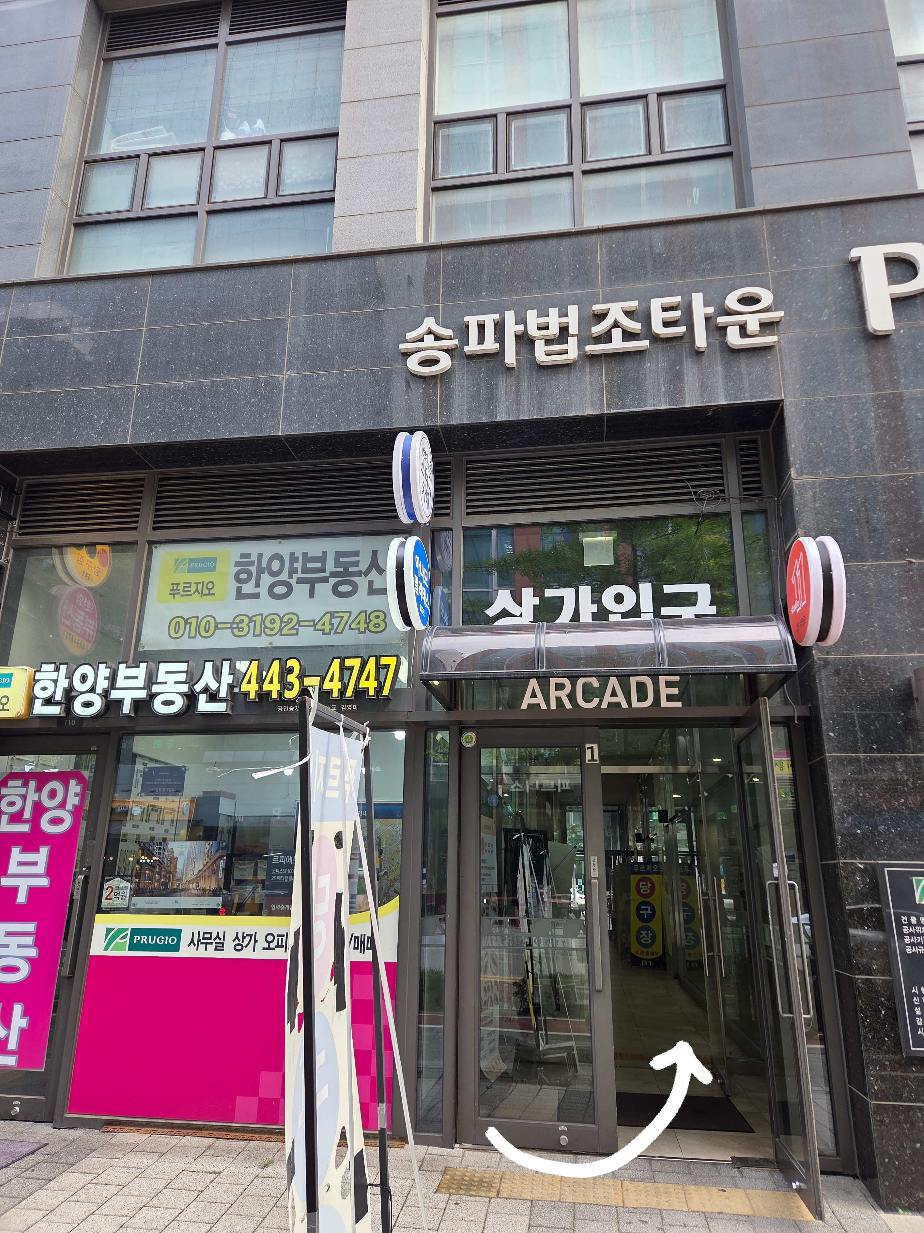 팔네개 대표 이미지