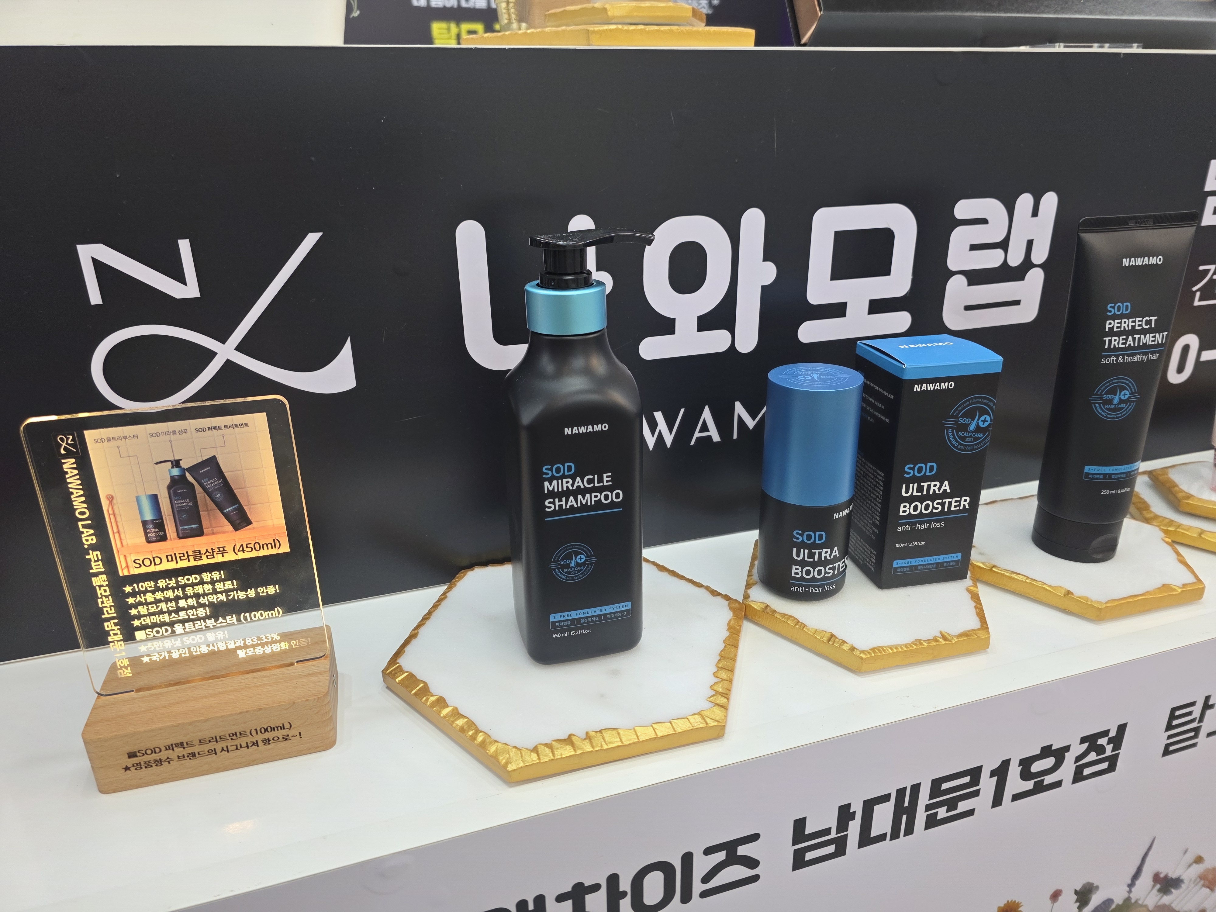 나와모랩 남대문점 대표 이미지
