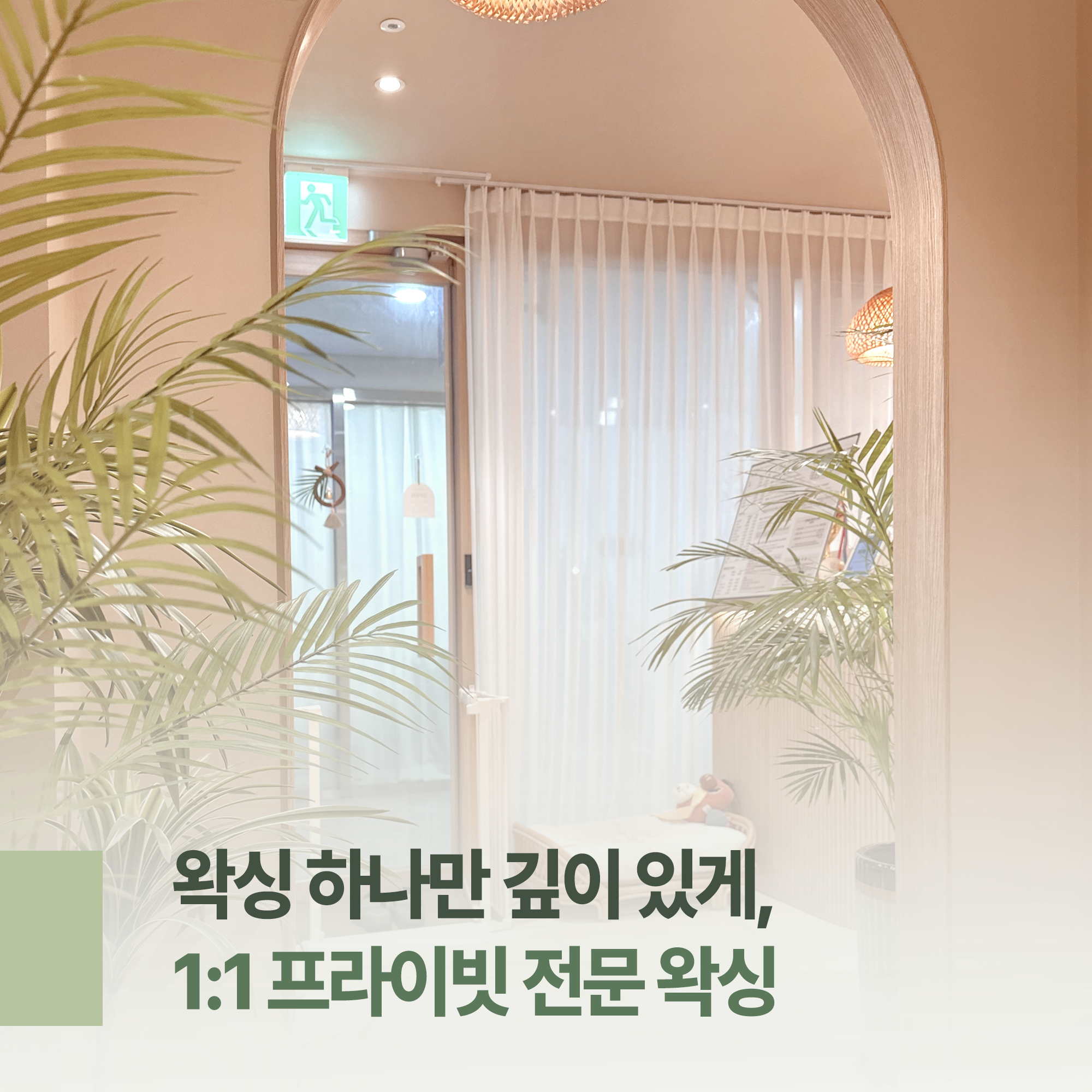뷰티타임 시지점 대표 이미지