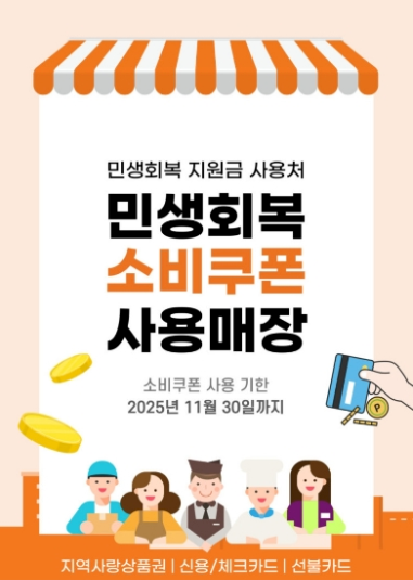 행복을주는만두