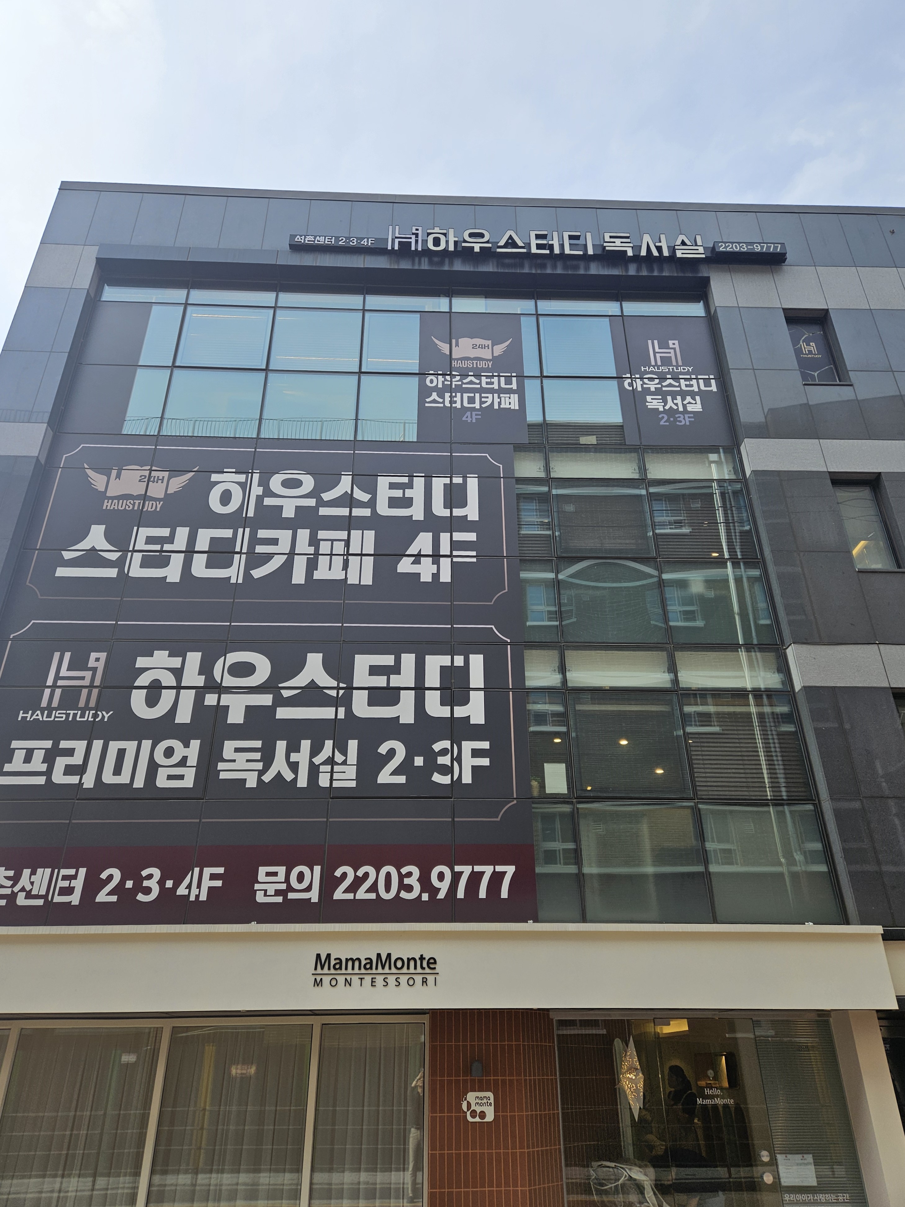 업체사진