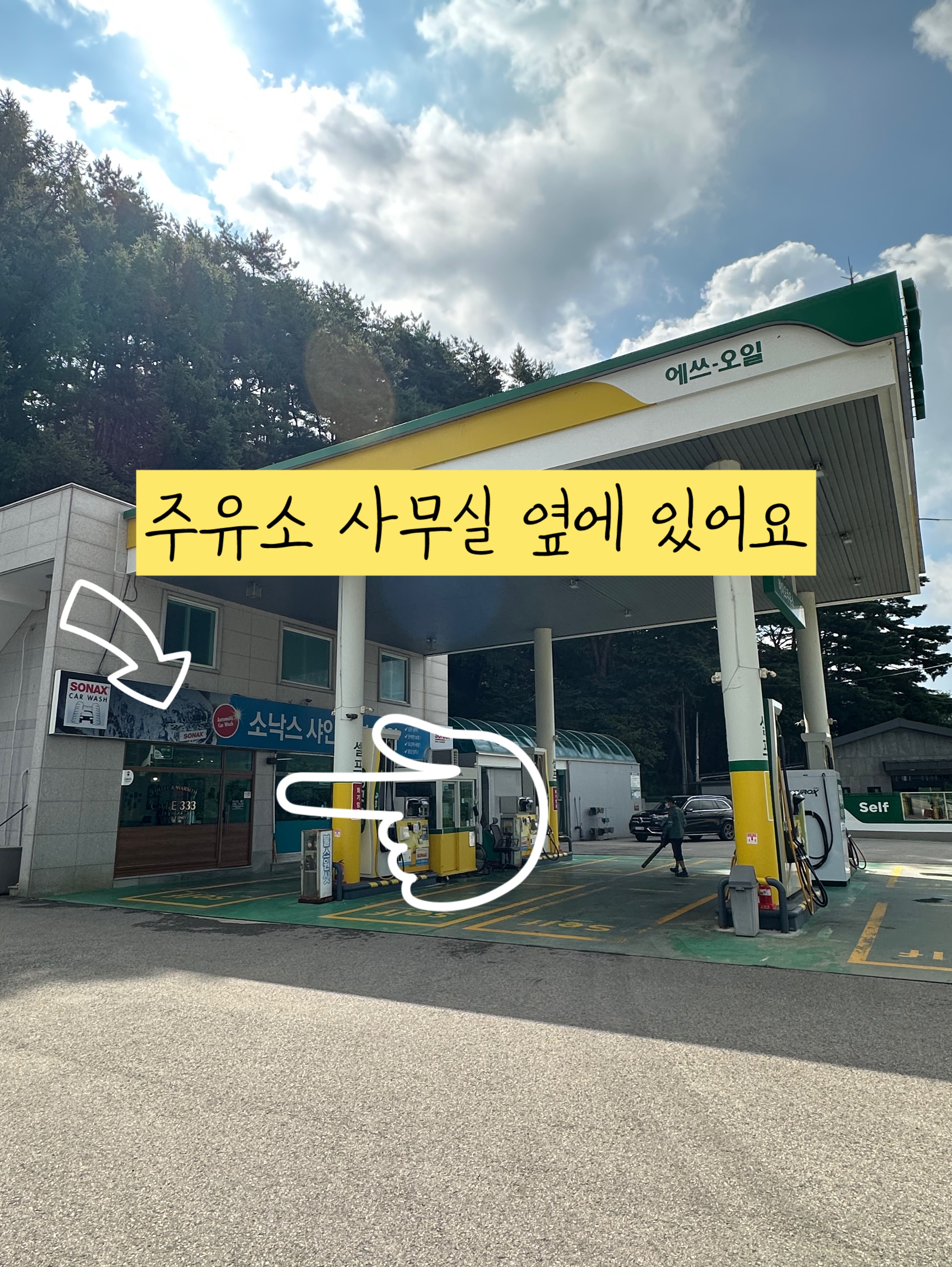 카페333 대표 이미지