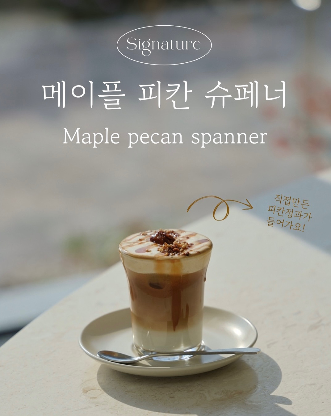 아보르떼 반려동물 동반 애견카페