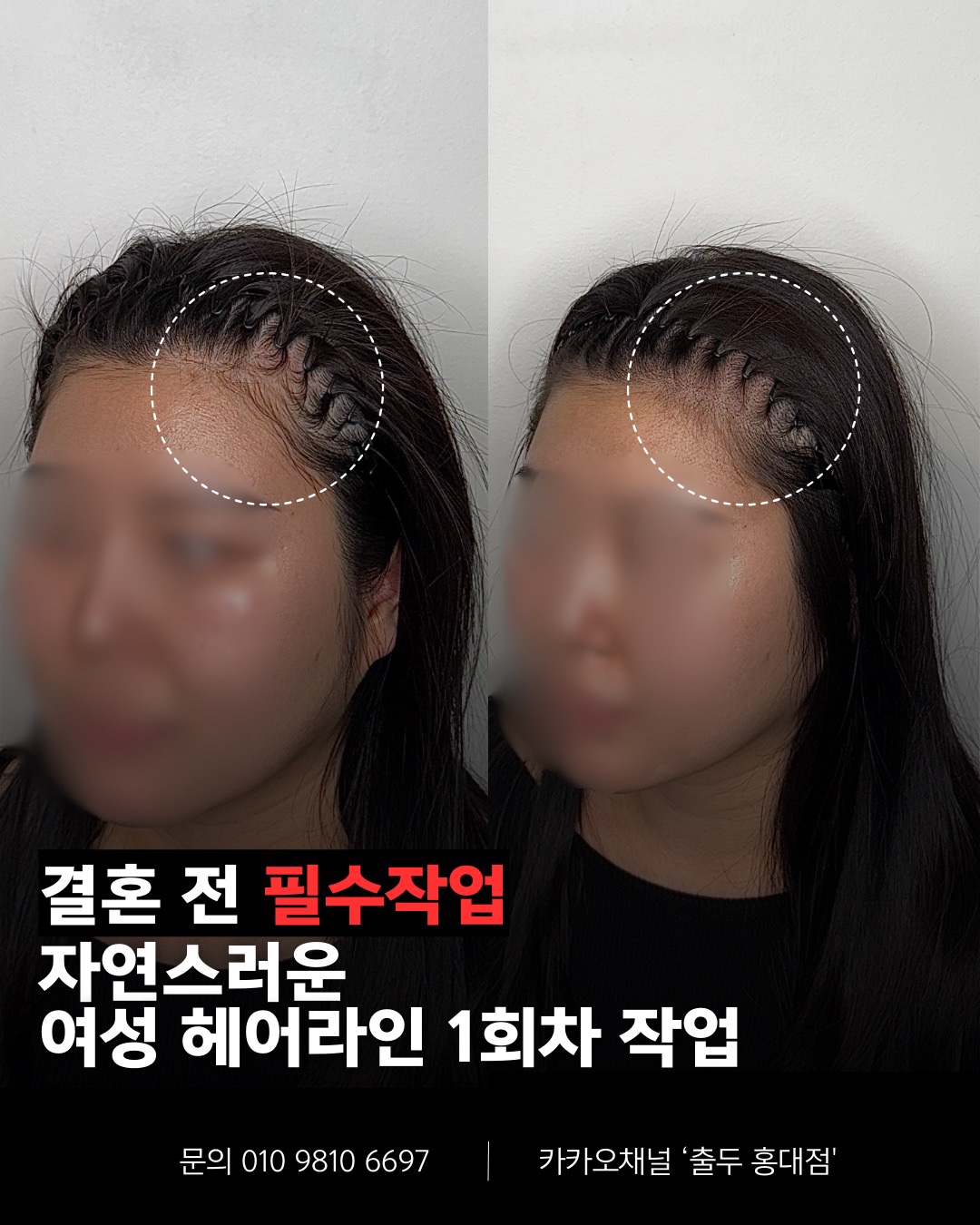 출두SMP 홍대점 대표 이미지