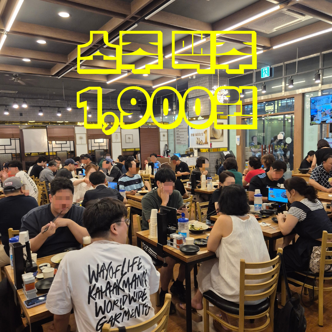 도원반점 일산킨텍스점 대표 이미지