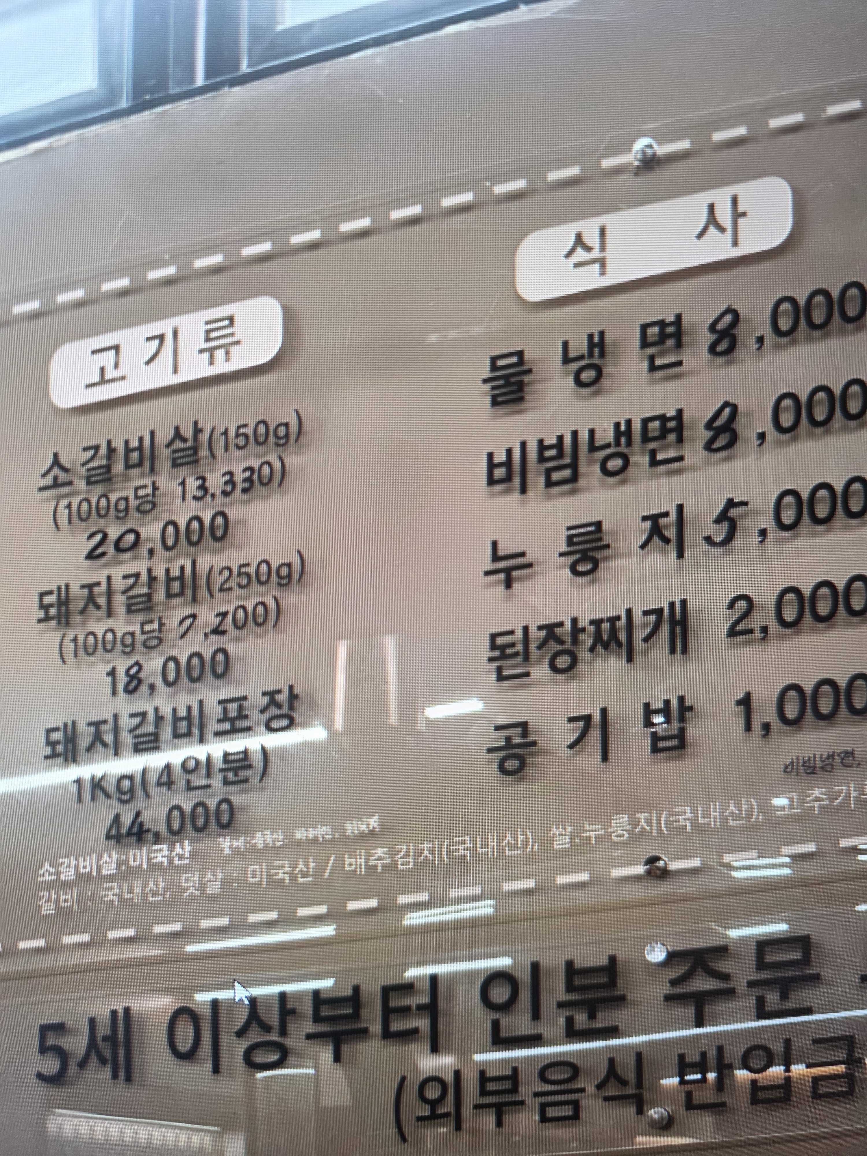 요약 정보 이미지