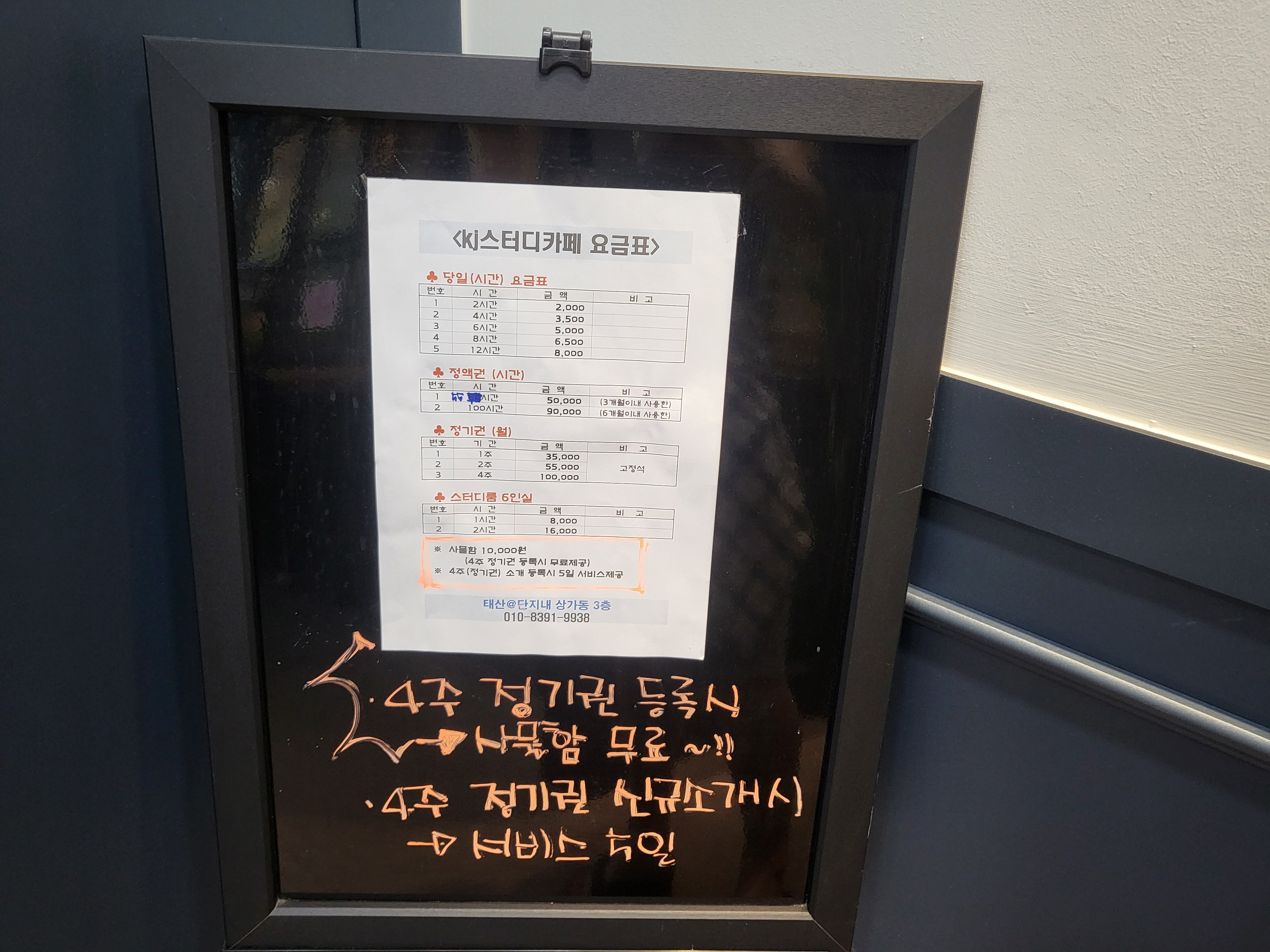 업체사진