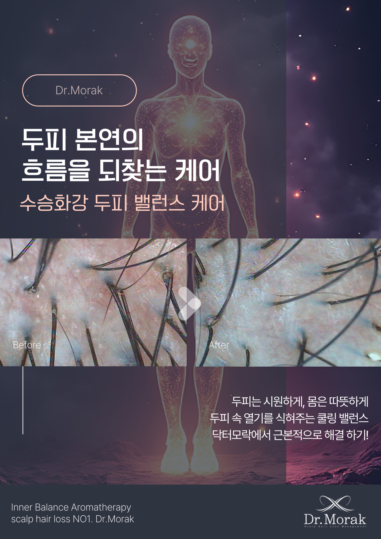 닥터모락 여의도점 대표 이미지