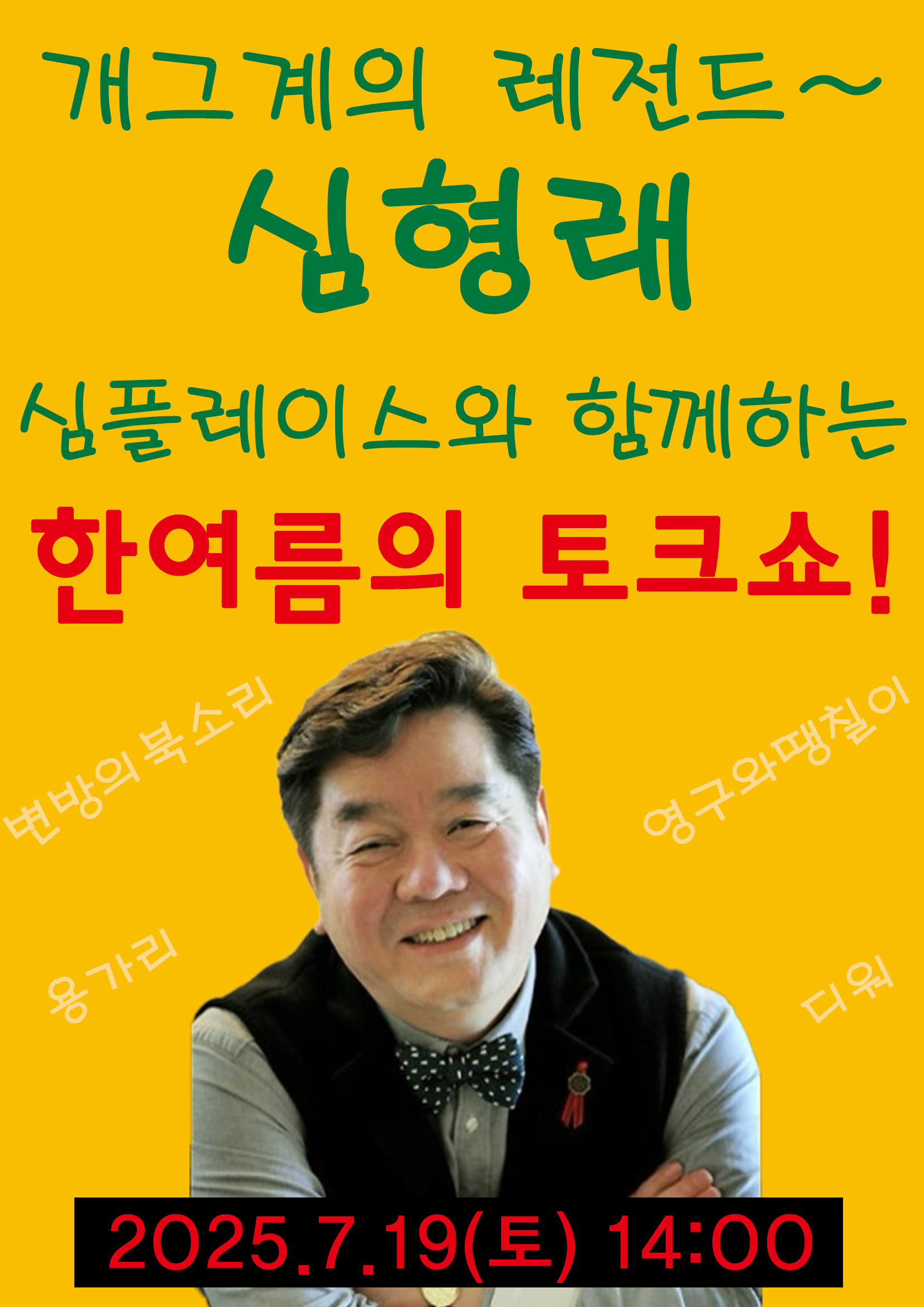 심플레이스 양주점 6