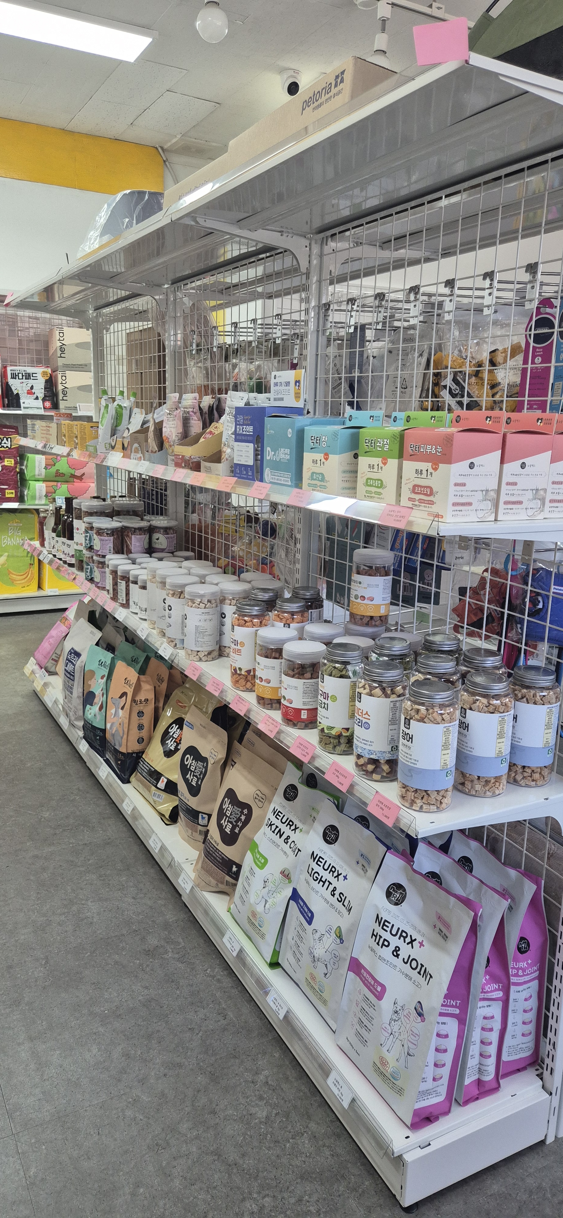 더펫 반려동물용품점