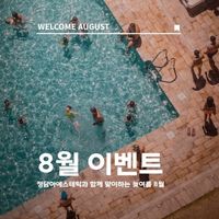 정담아에스테틱