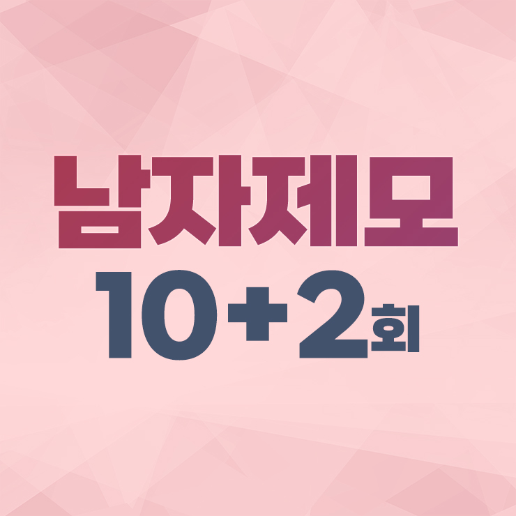 리버스의원 명동역 대표 이미지