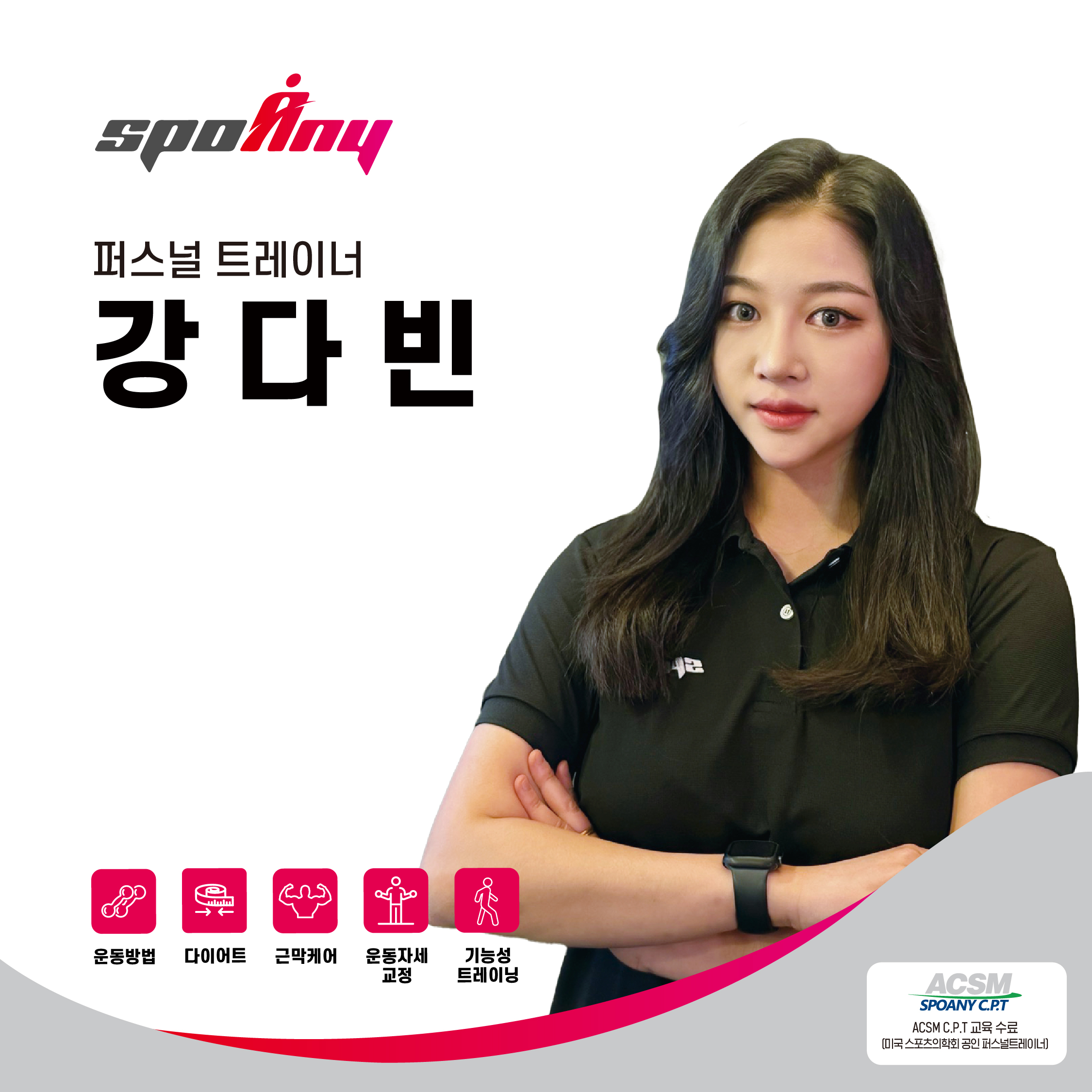 스포애니 하남신장점 대표 이미지