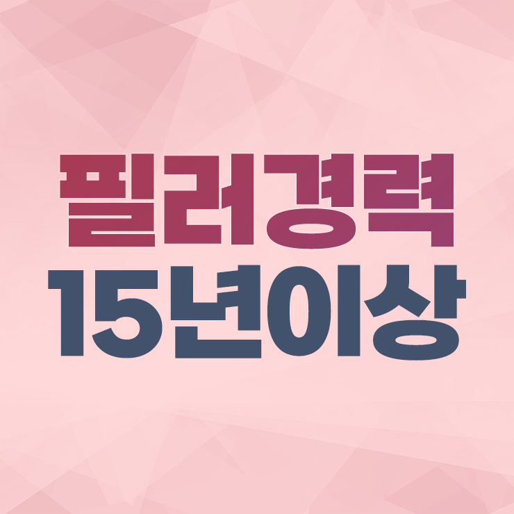 리버스의원 명동역 대표 이미지