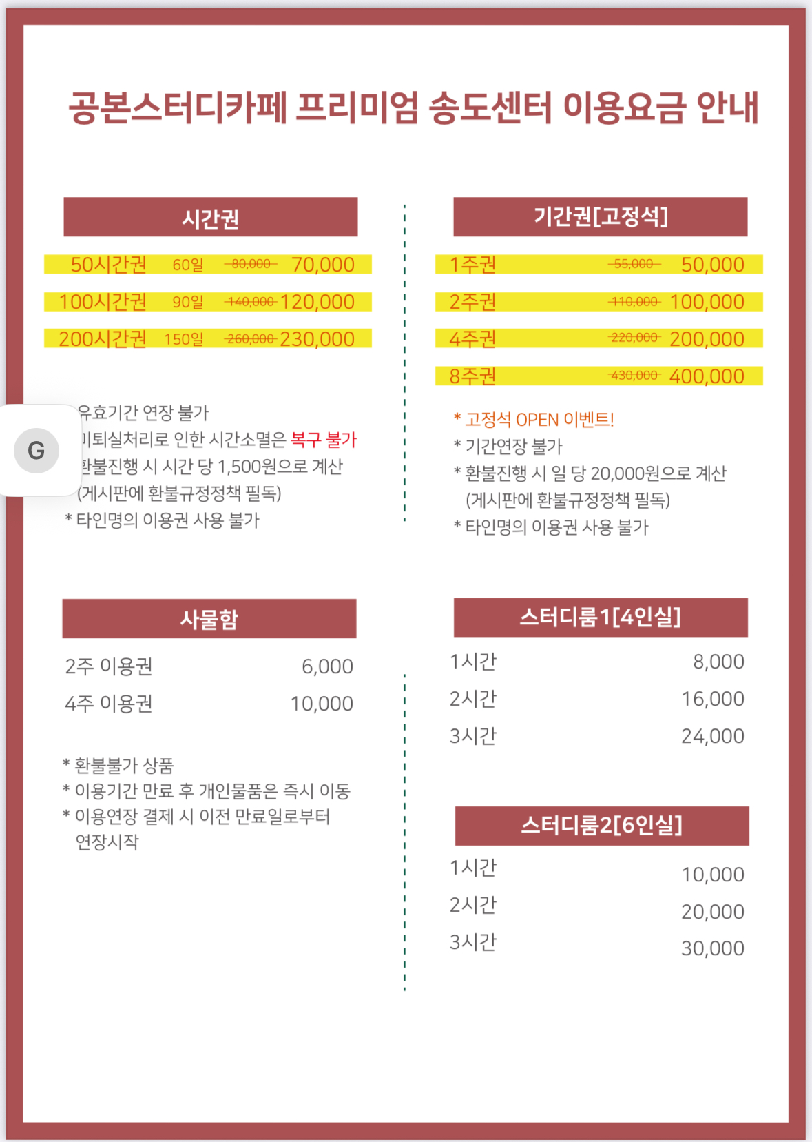 업체사진