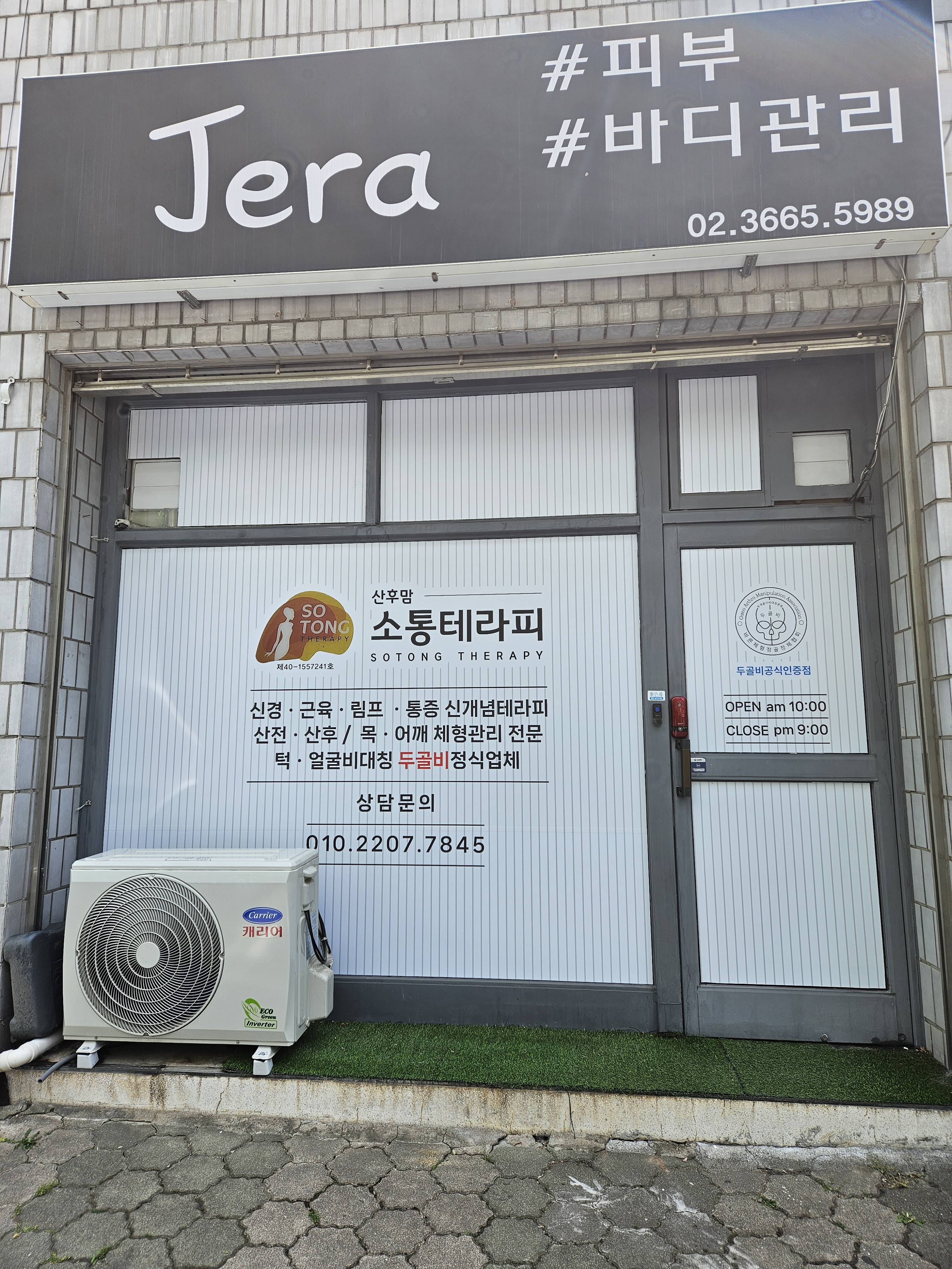 산후맘소통테라피 photo 8