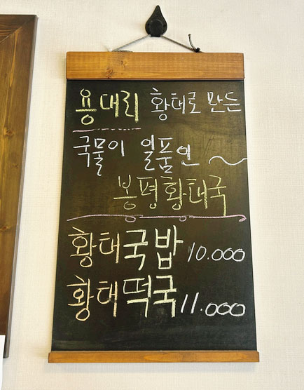 봉평골