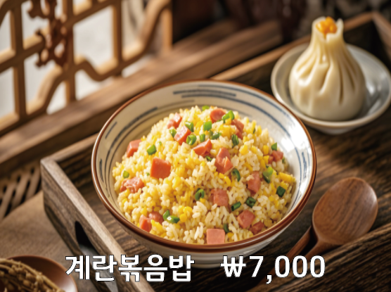 인생훠궈마라탕