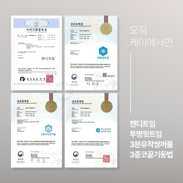 케이성형외과의원 대표 이미지