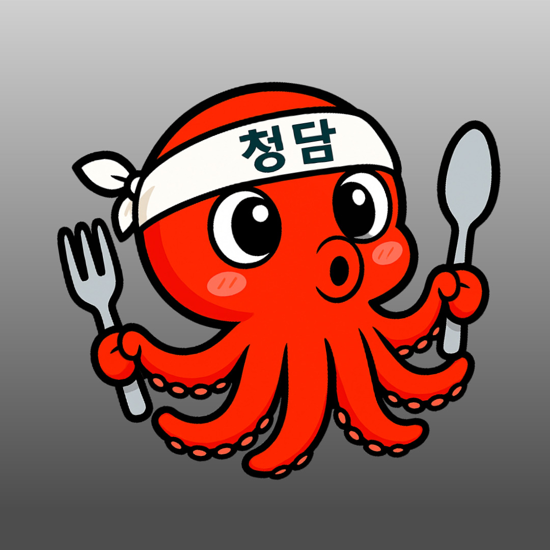 청담쭈꾸미 신논현 본점 사진 5