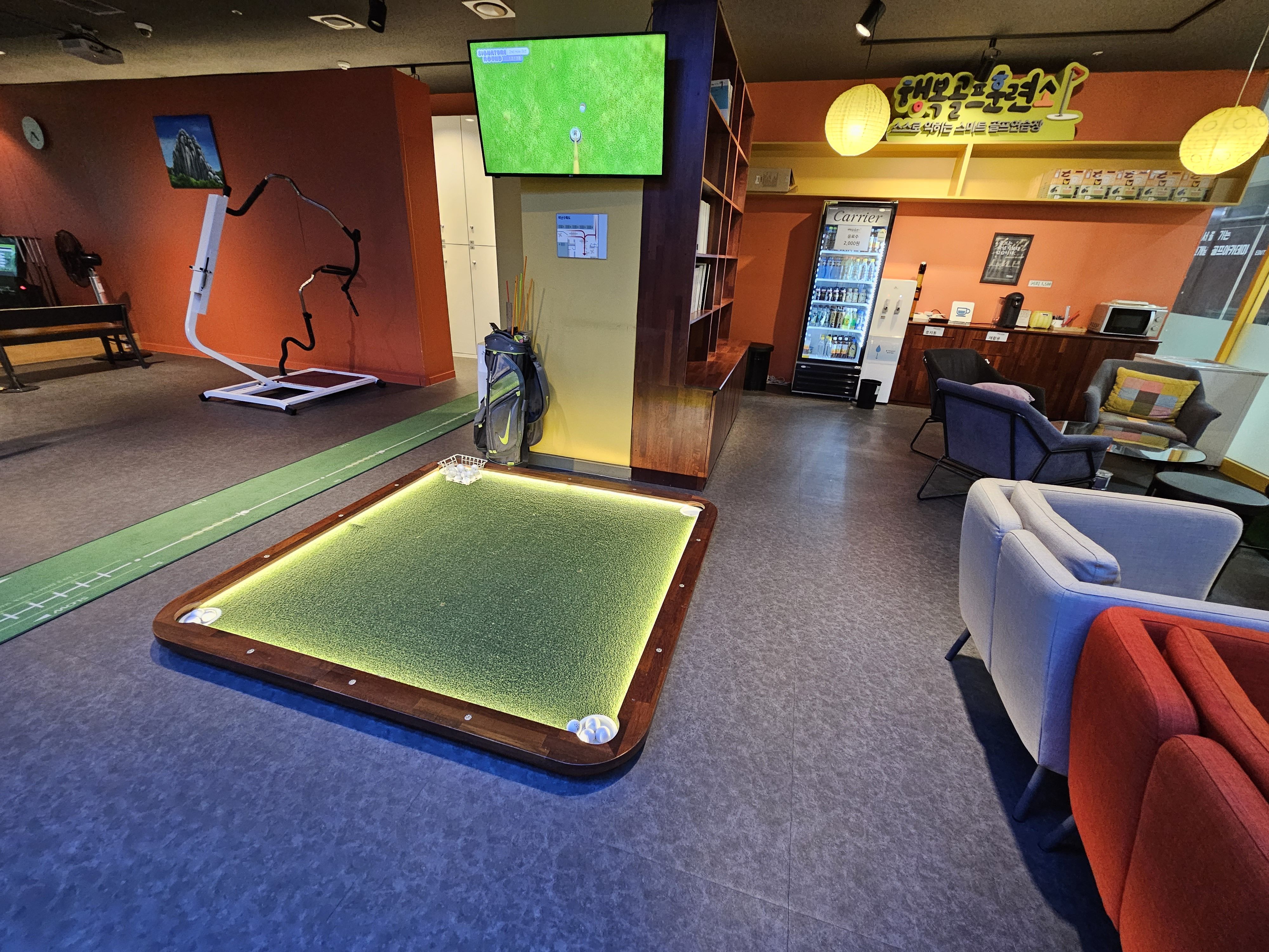 행복골프훈련소 잠실점 대표 이미지