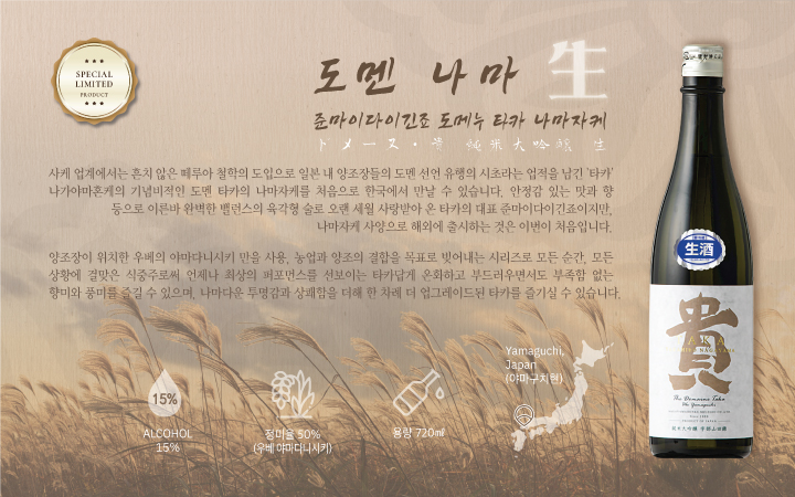 연꽃치 강남일원점 대표 이미지