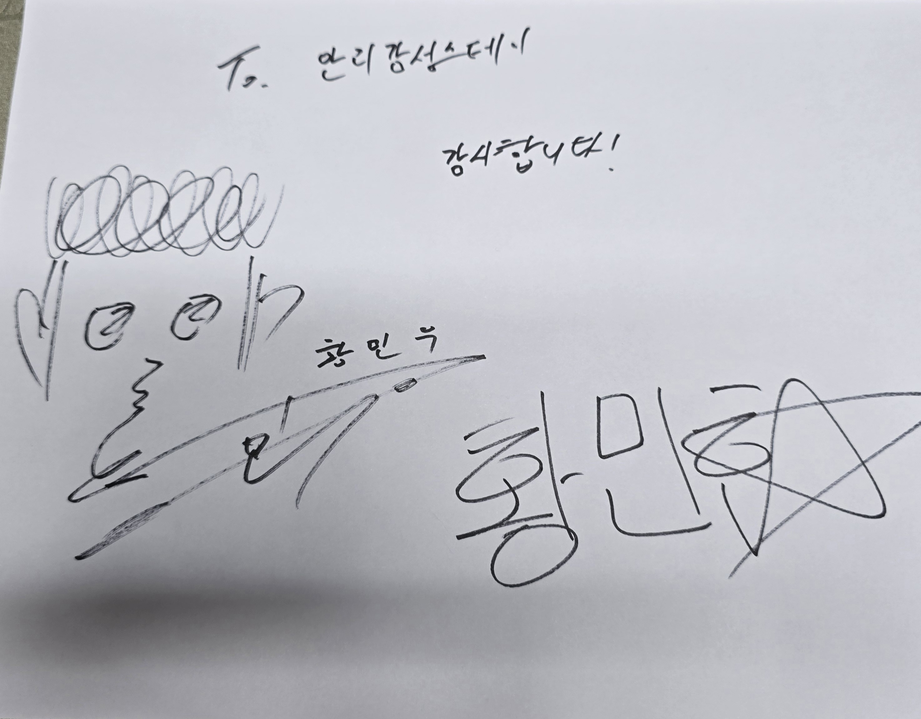 안리감성스테이 수영구 애견숙소
